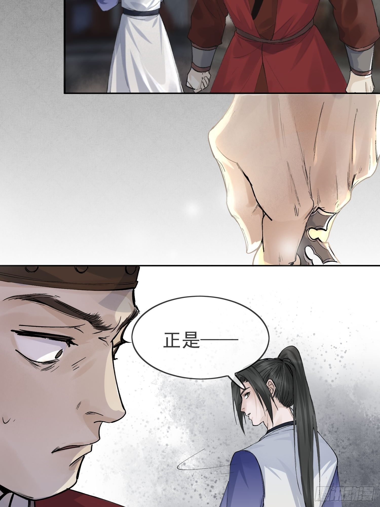 15 真凶出现12