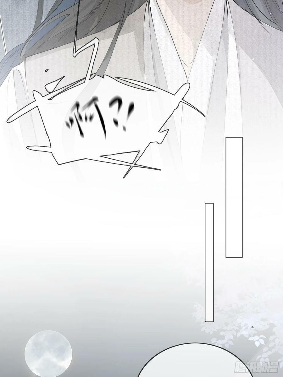 75你们萧家的气运可真好啊11