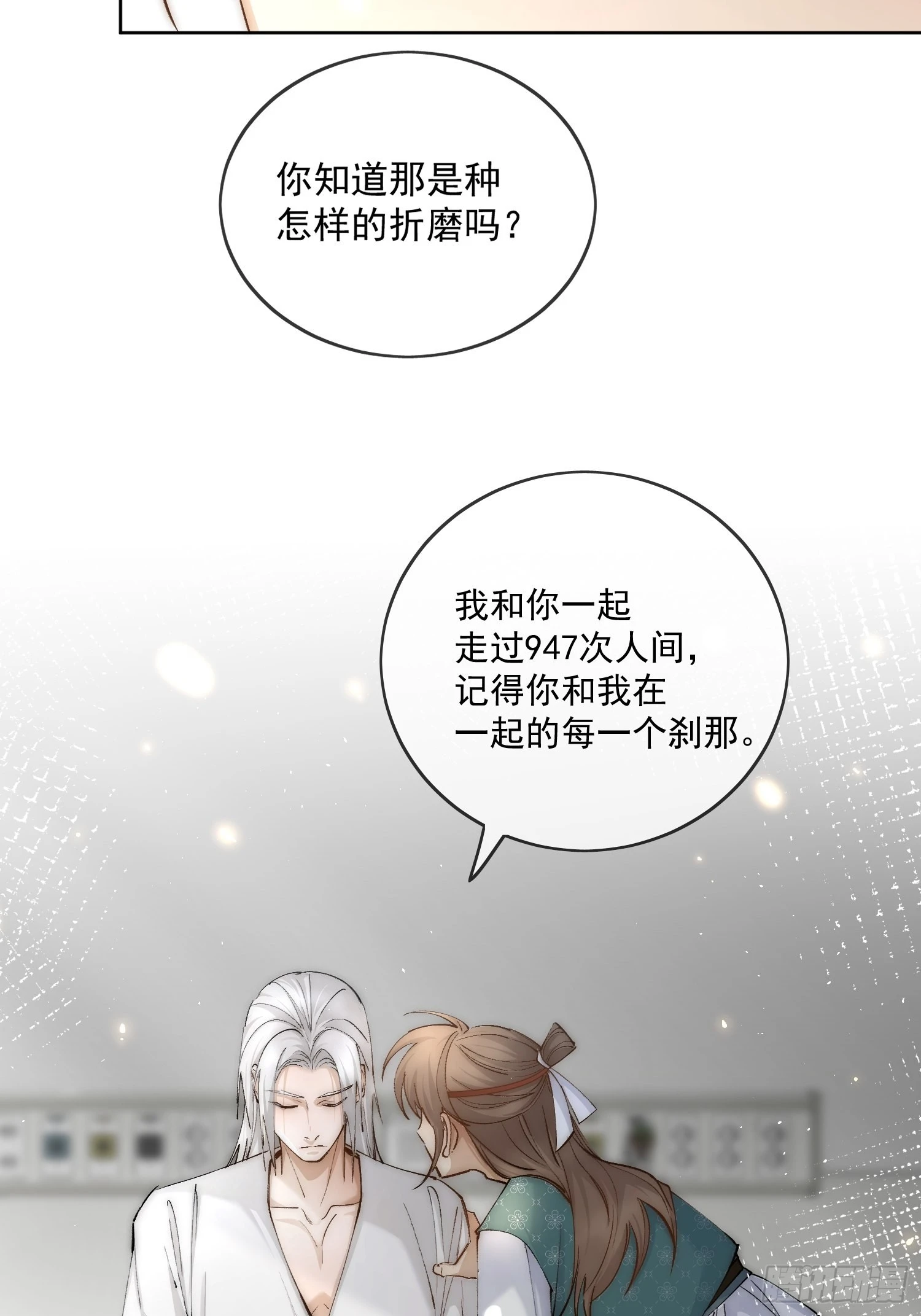 49无法遗忘23