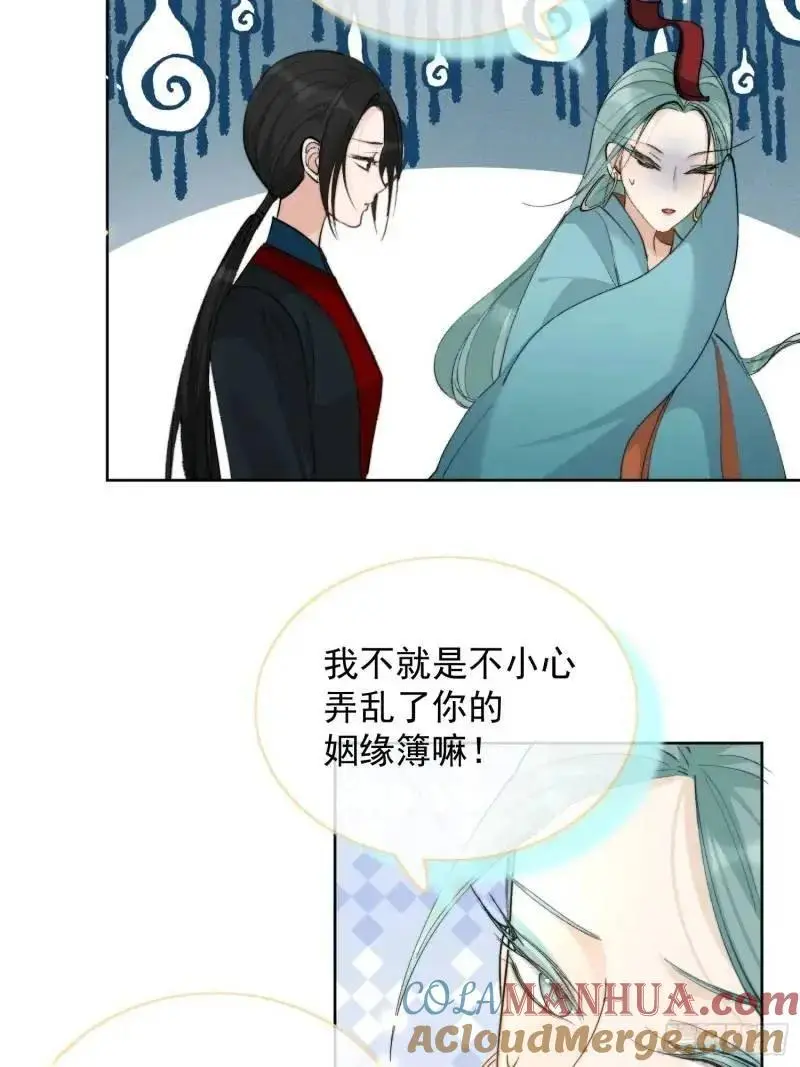98命运16