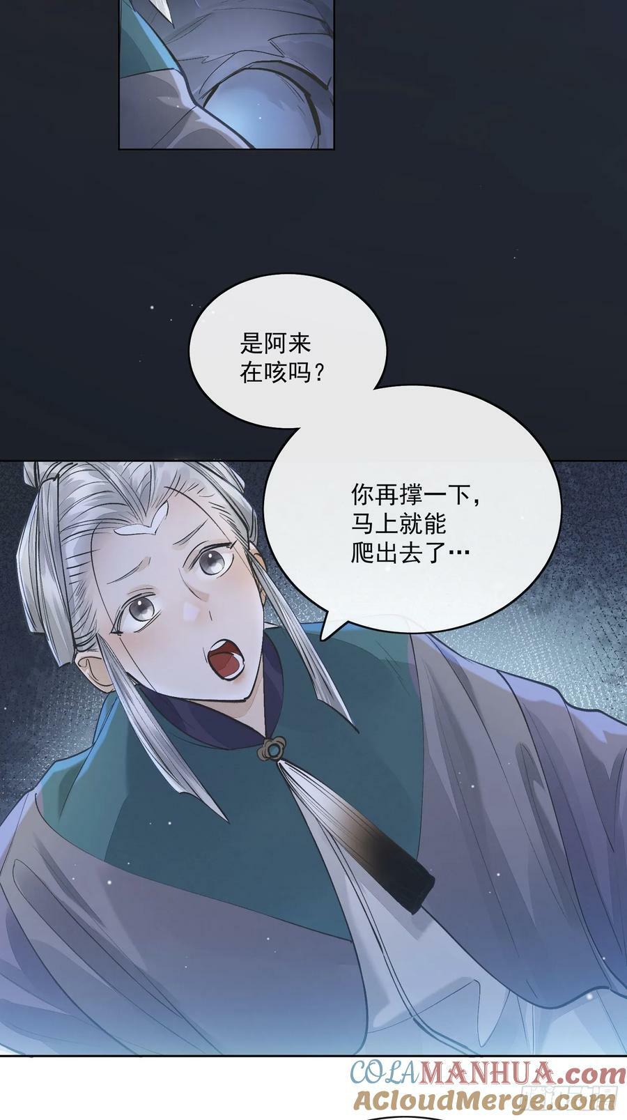 83得救8