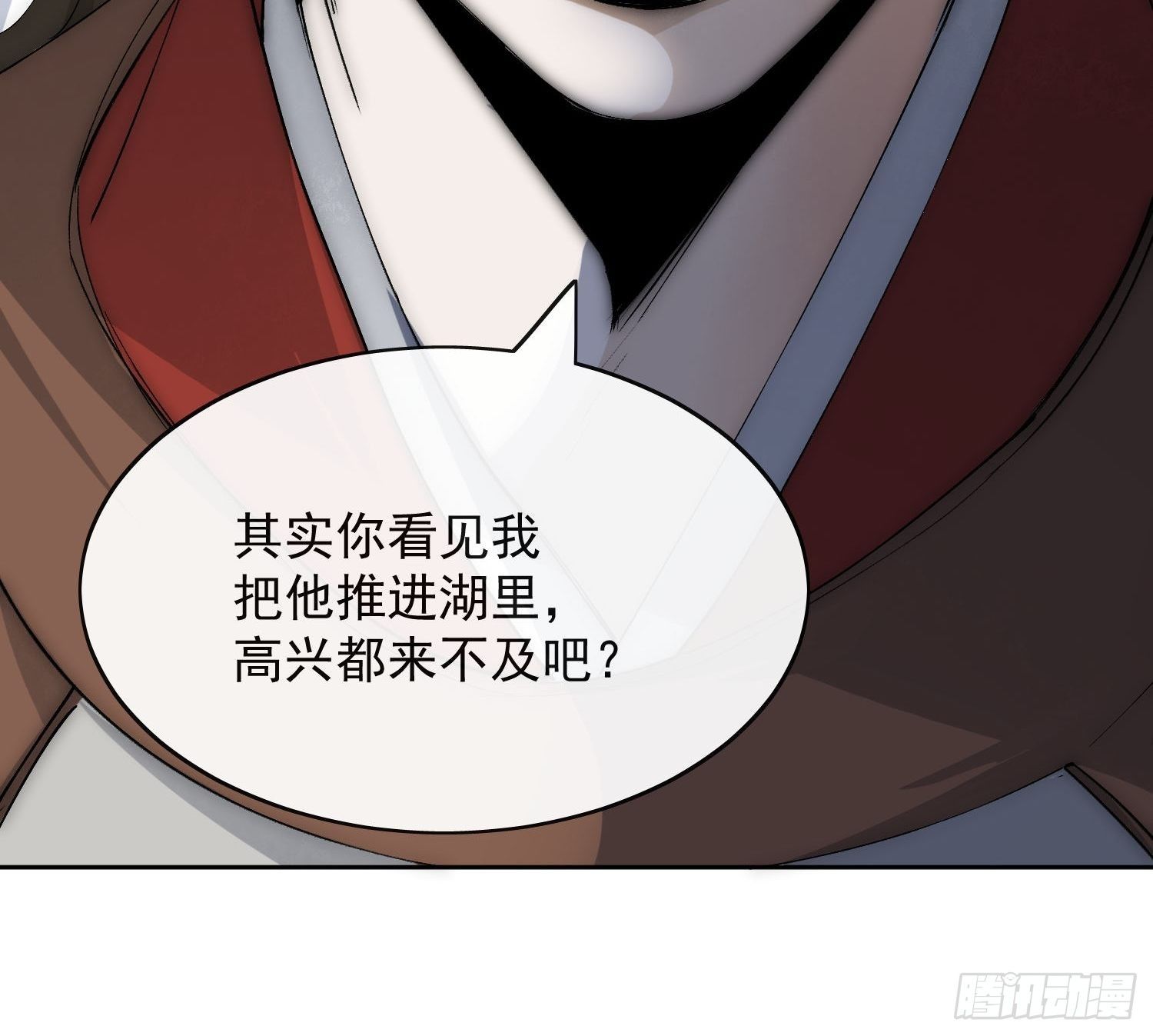 21 真实身份5