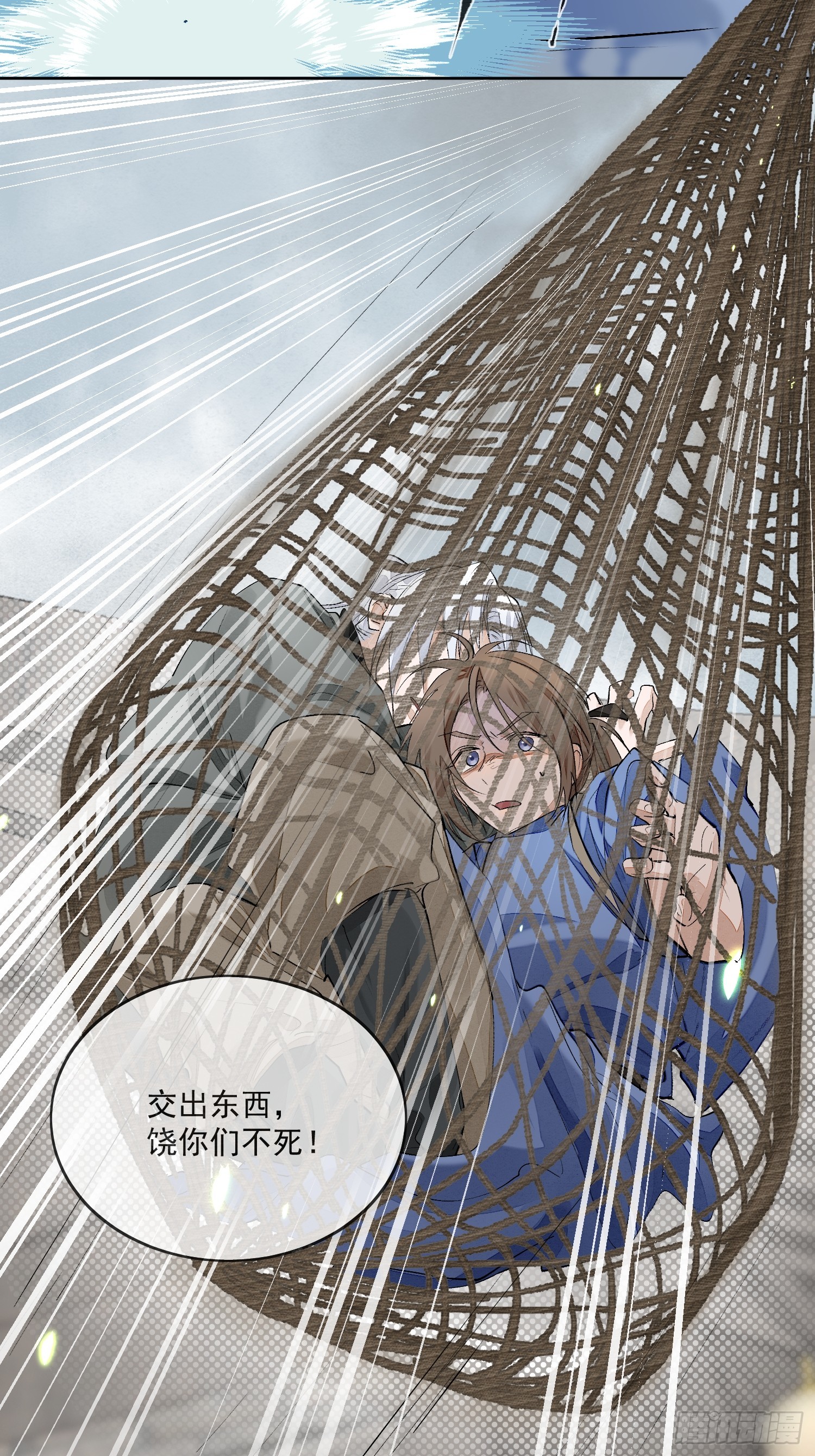 58 被绑7