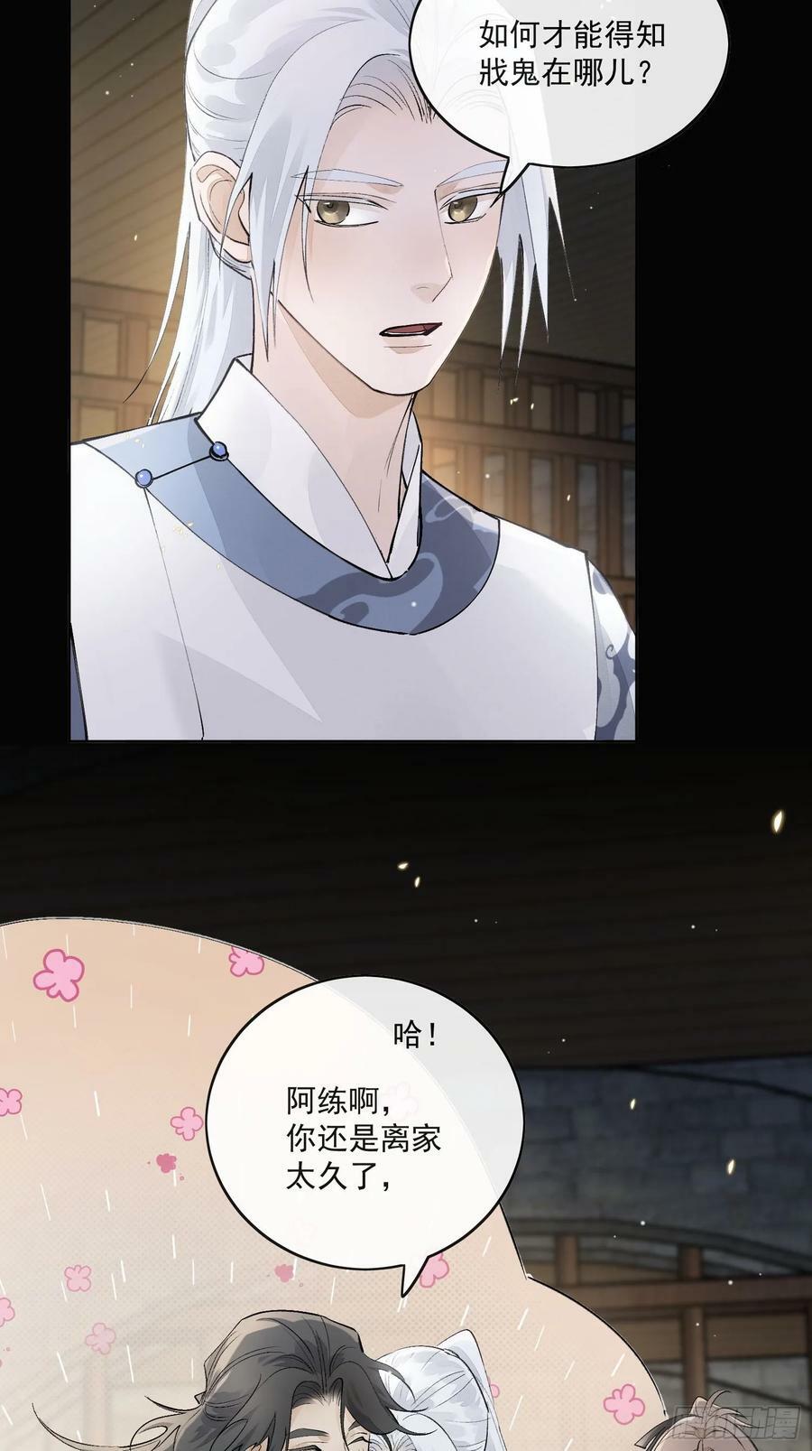 74结果就他一个人？3