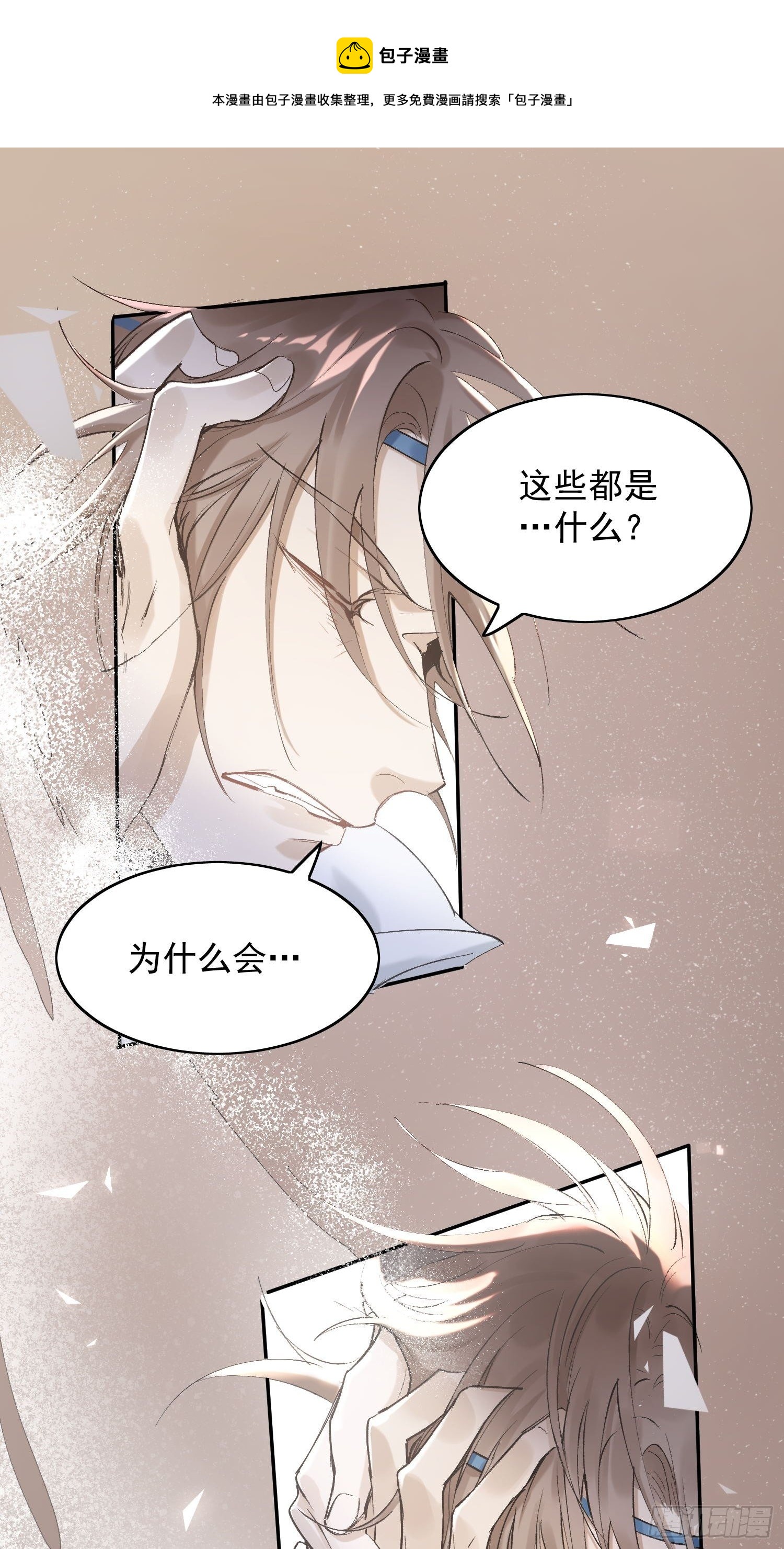 26 流沙中的回忆8