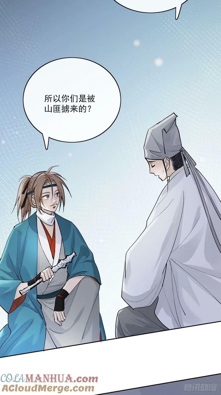 82真相8