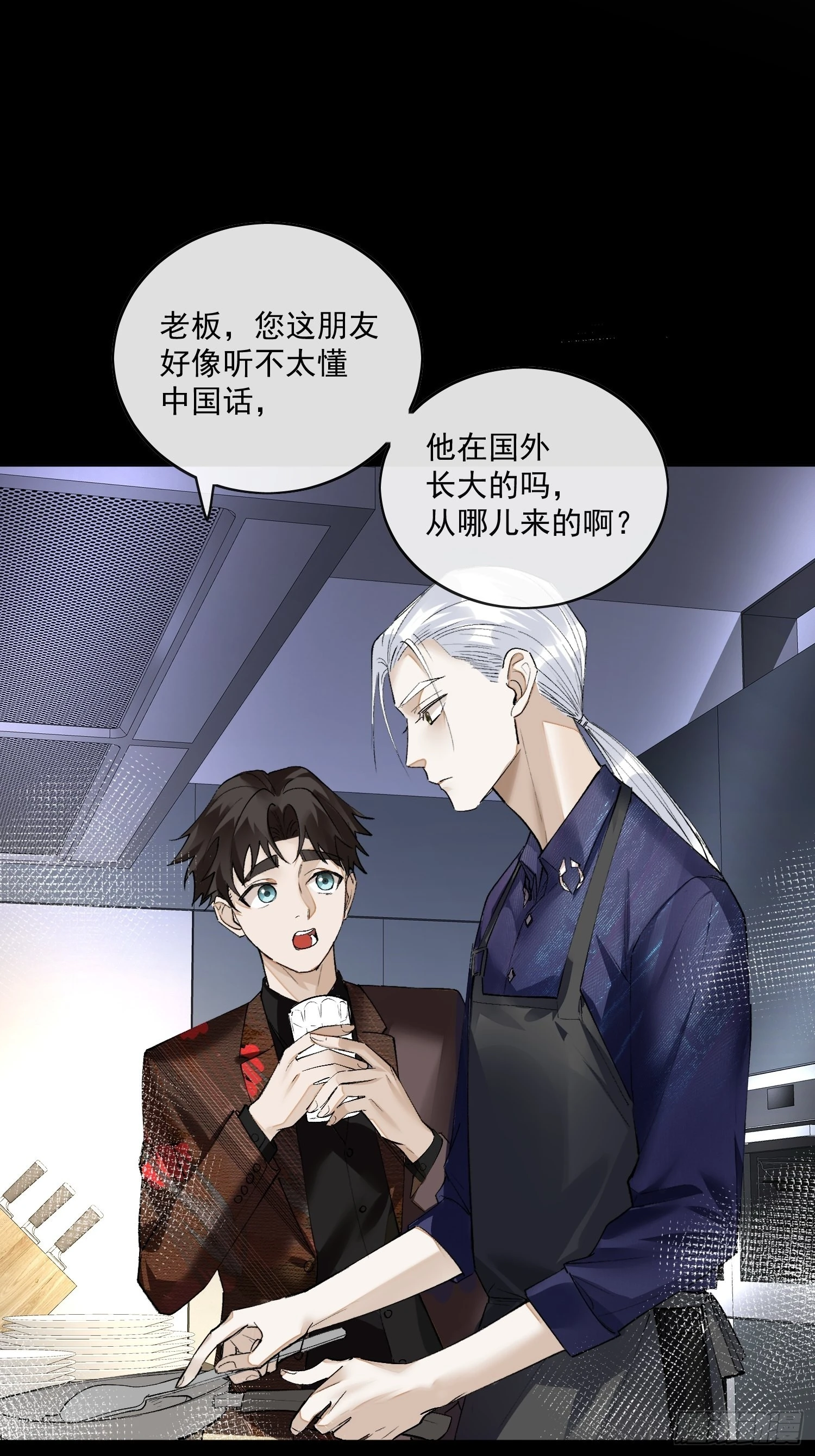 44 过往7