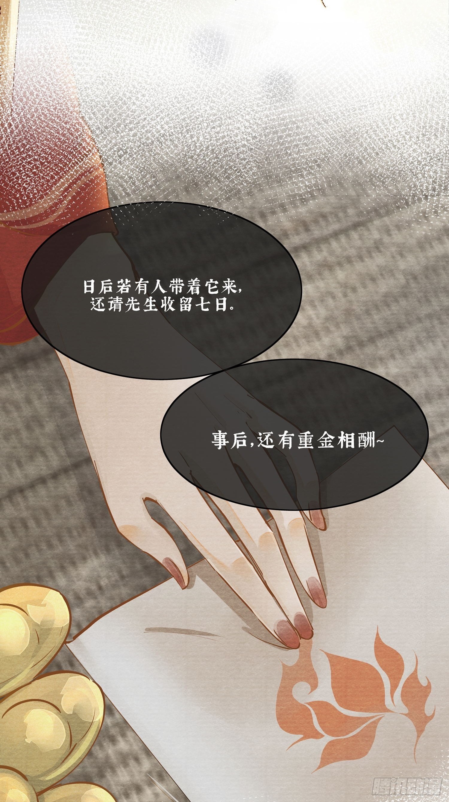 06 你是不是对我……37