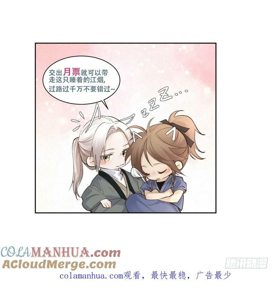 78又进监狱28