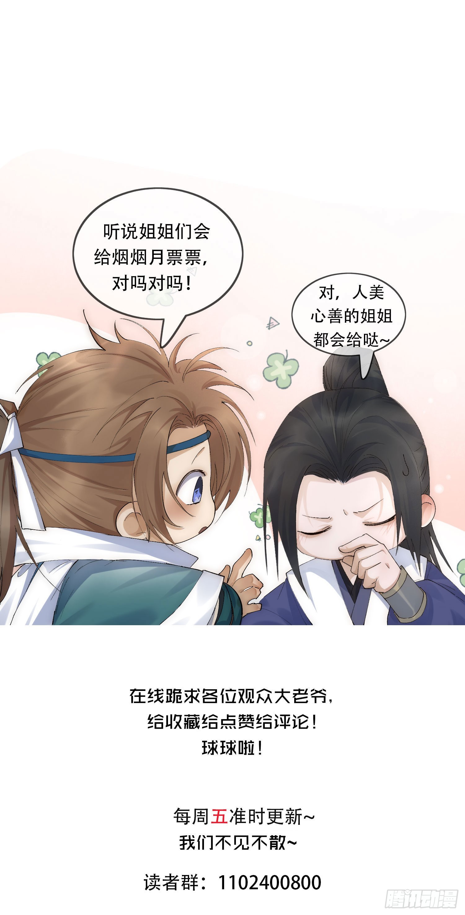 35 被认出来了？29