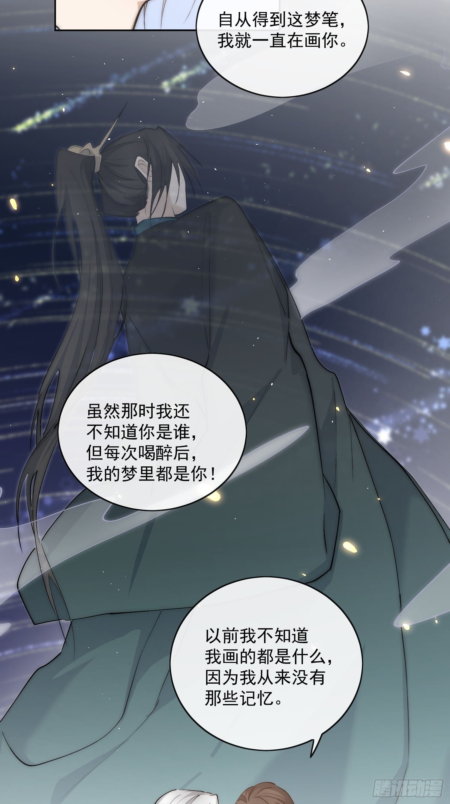 50 和你的每一个瞬间20