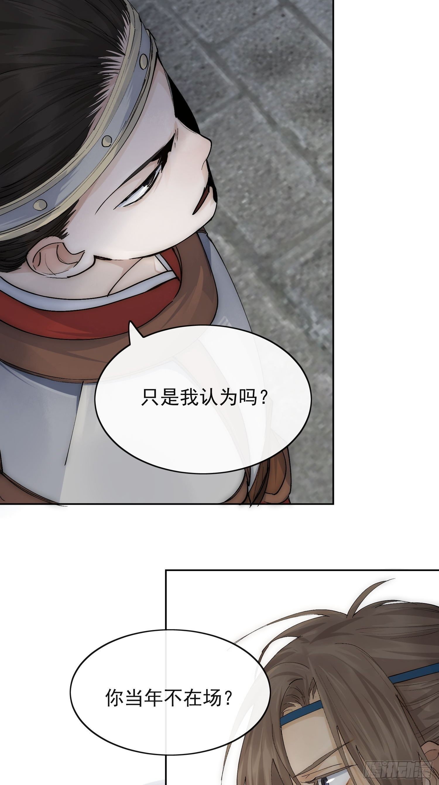 21 真实身份3