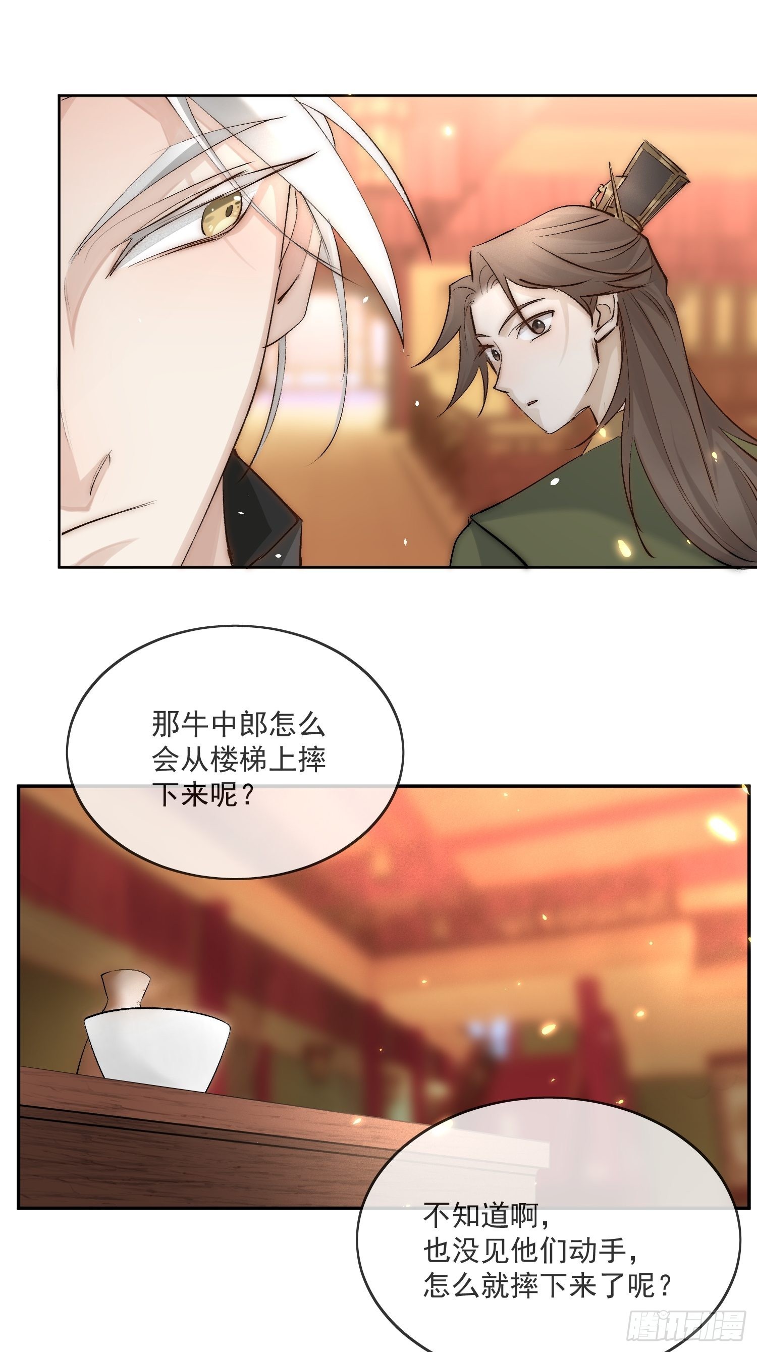 35 被认出来了？2