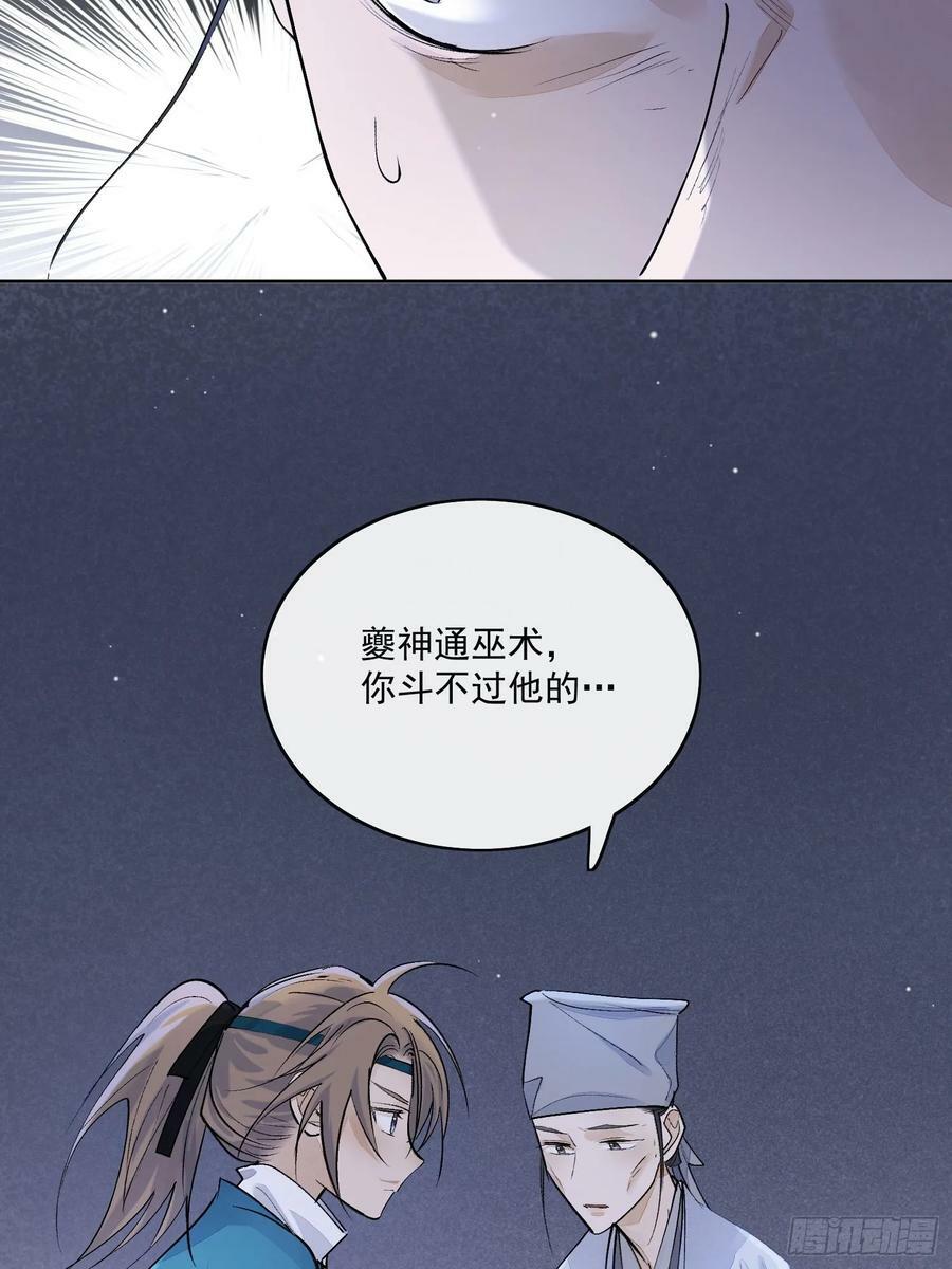 84求死不得27