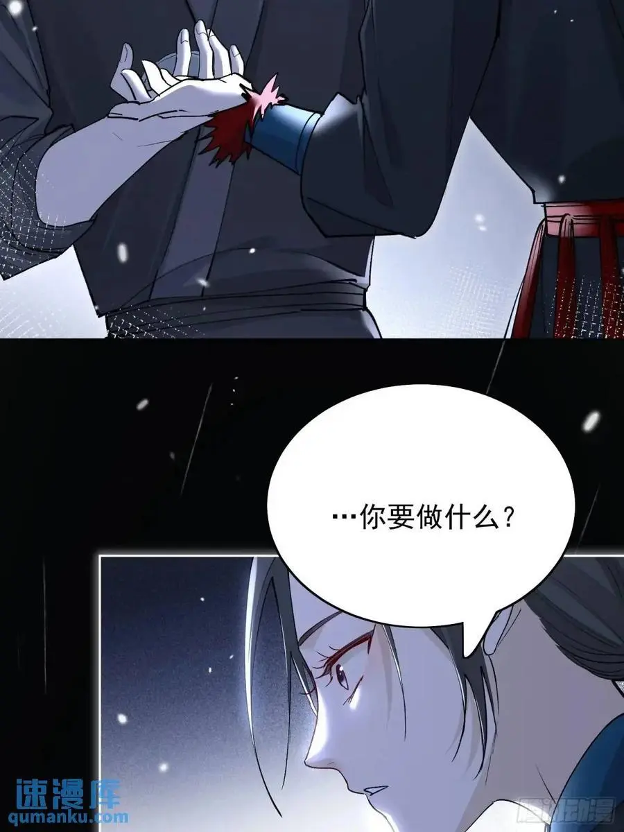 97求你醒过来3