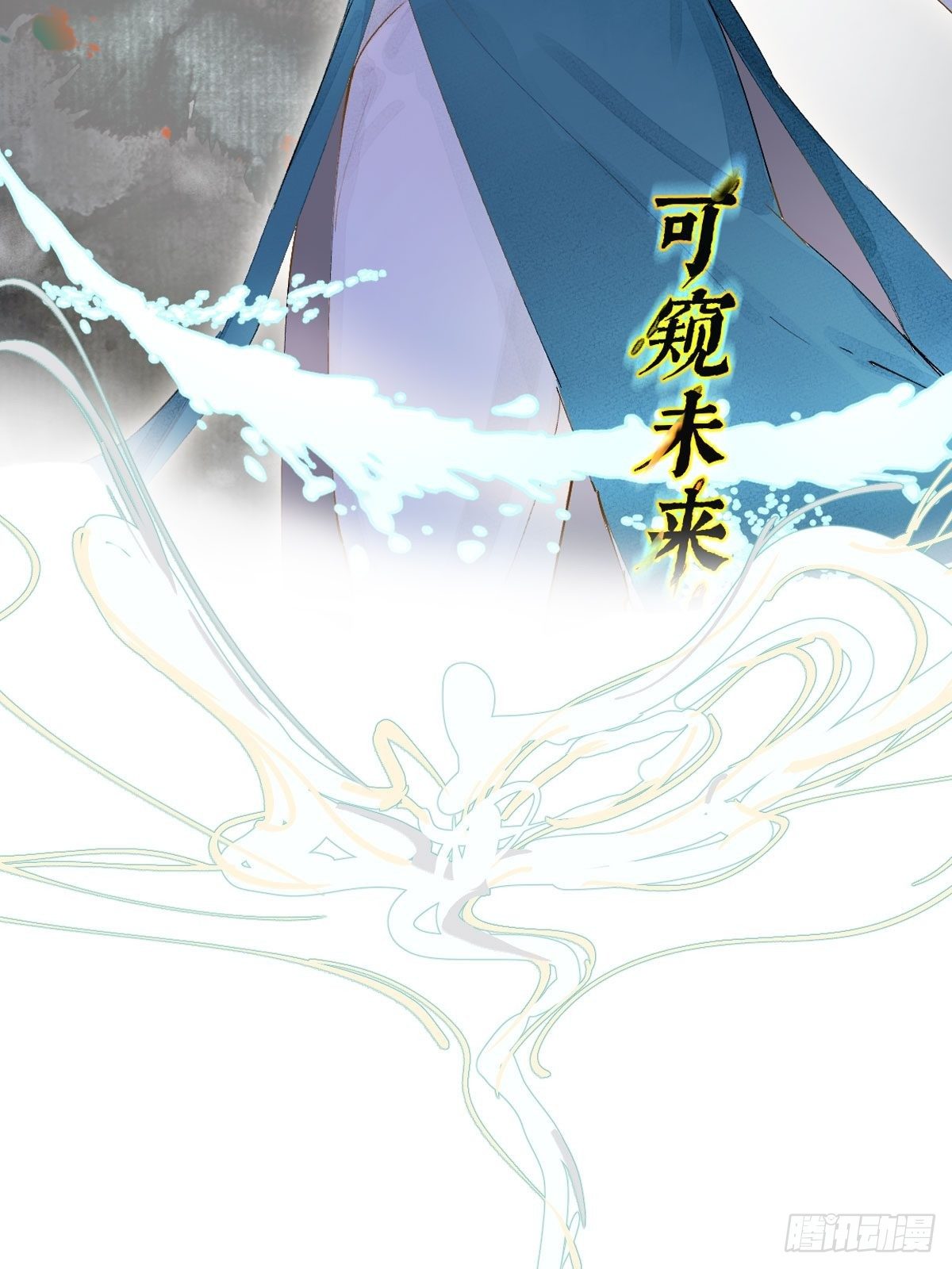 正式预告2