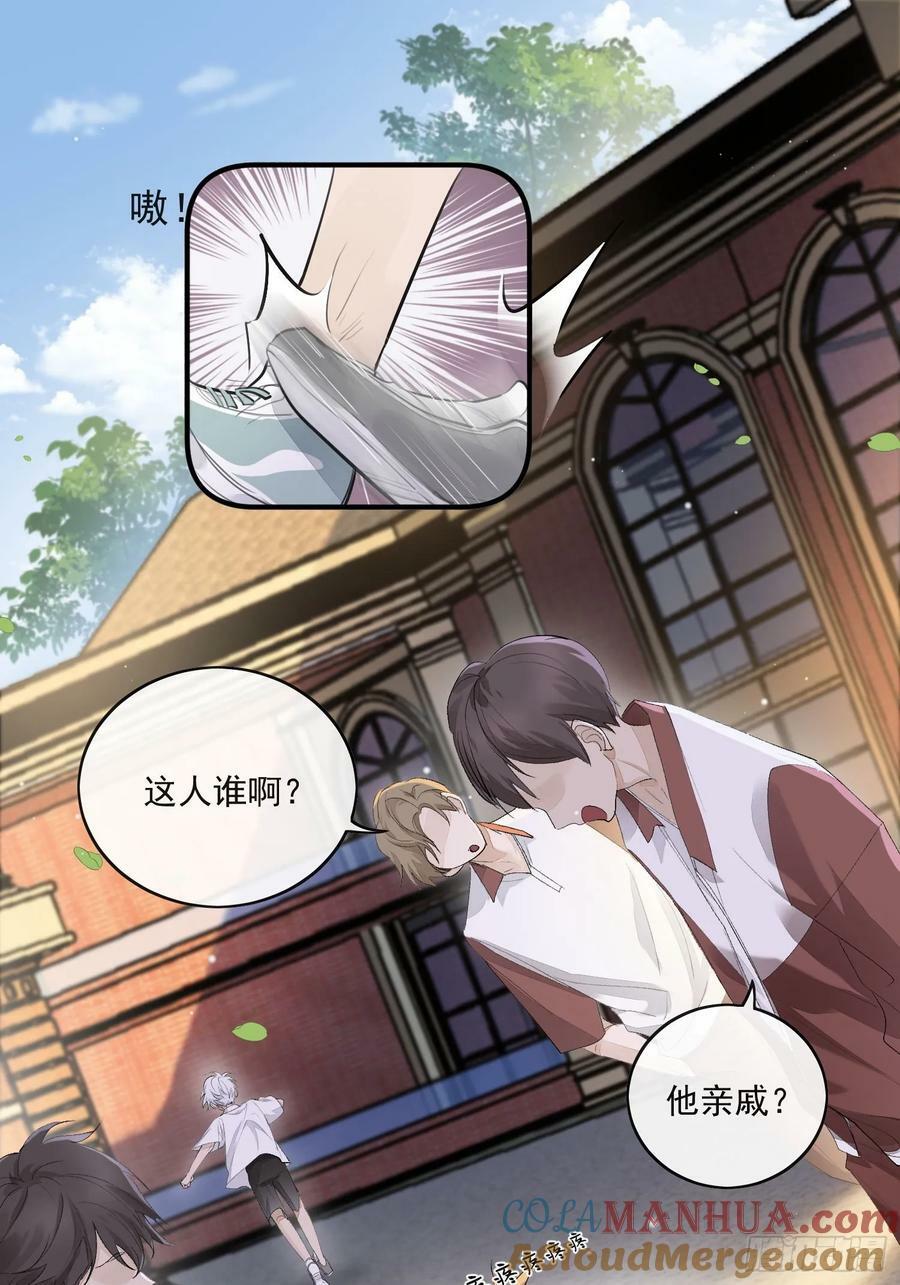 番外：胭脂镜18
