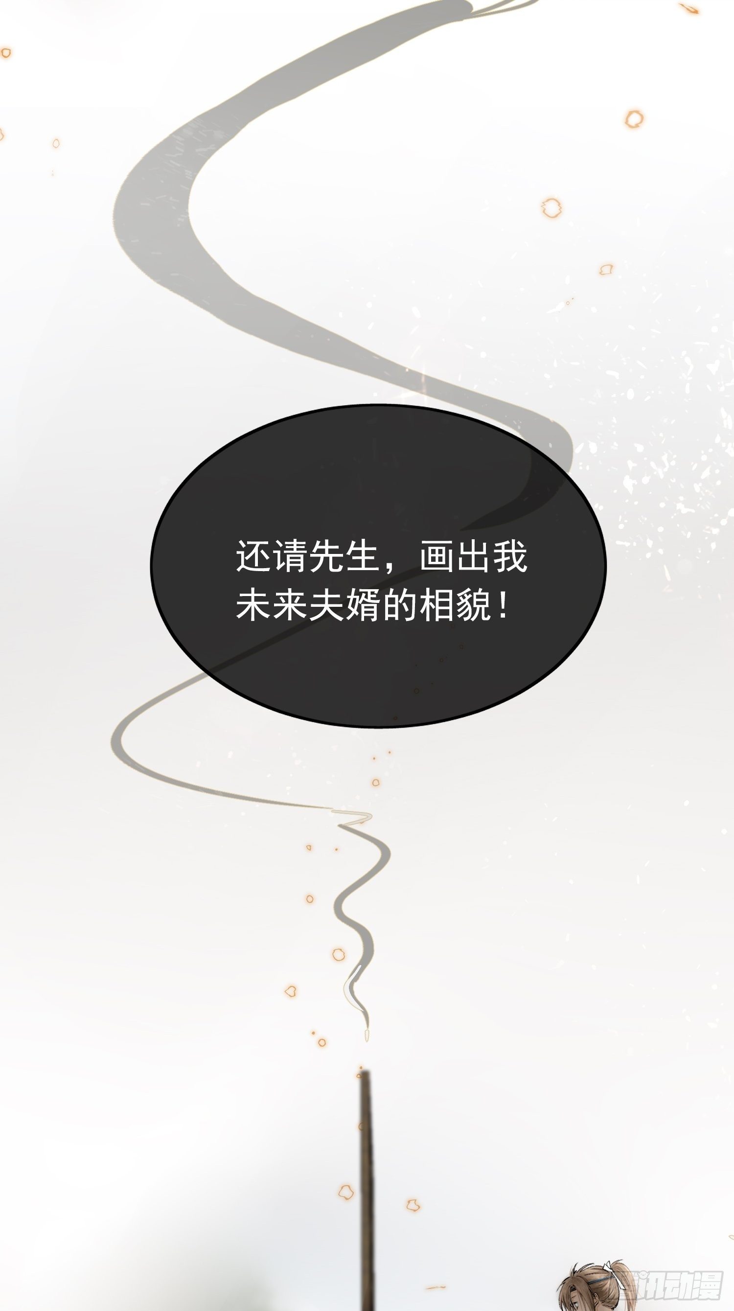 01 画中人42