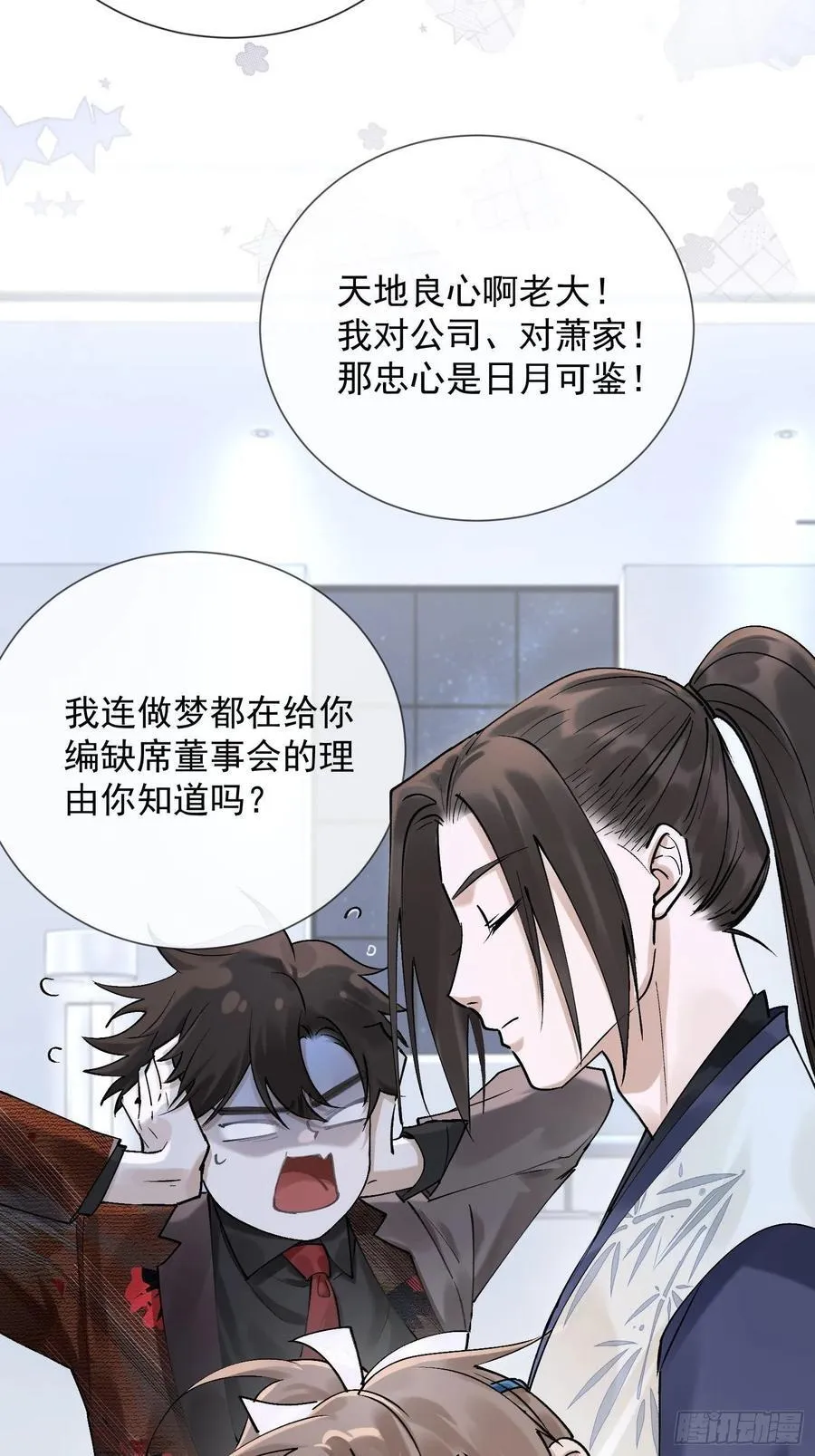 27 欢迎来到我的世界3