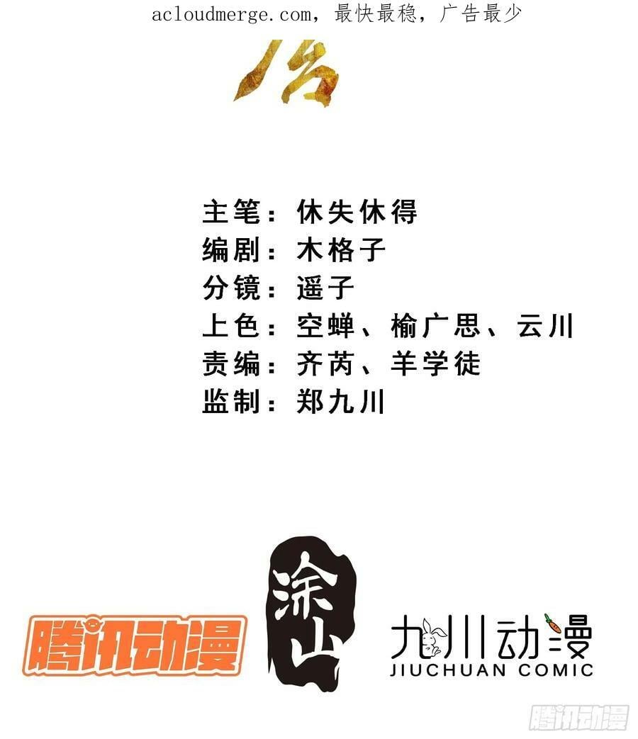 72 这个大哥脑子有坑1