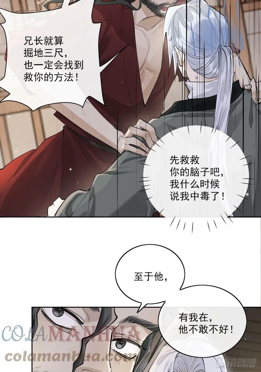 70竟然让我们一起洗澡？8