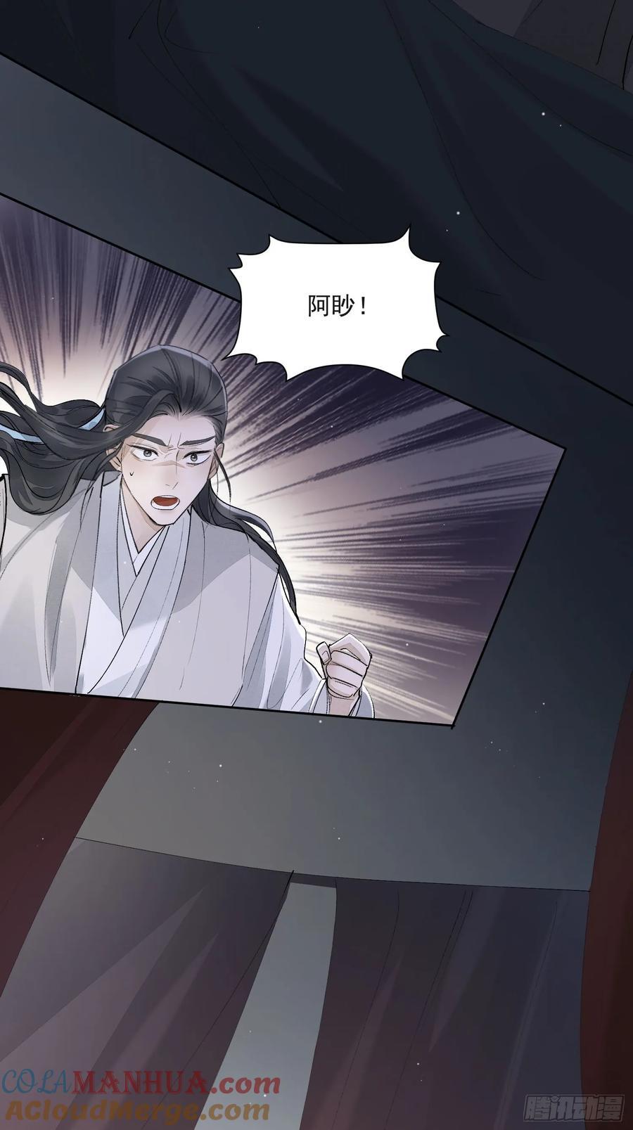87每一次都在救他16