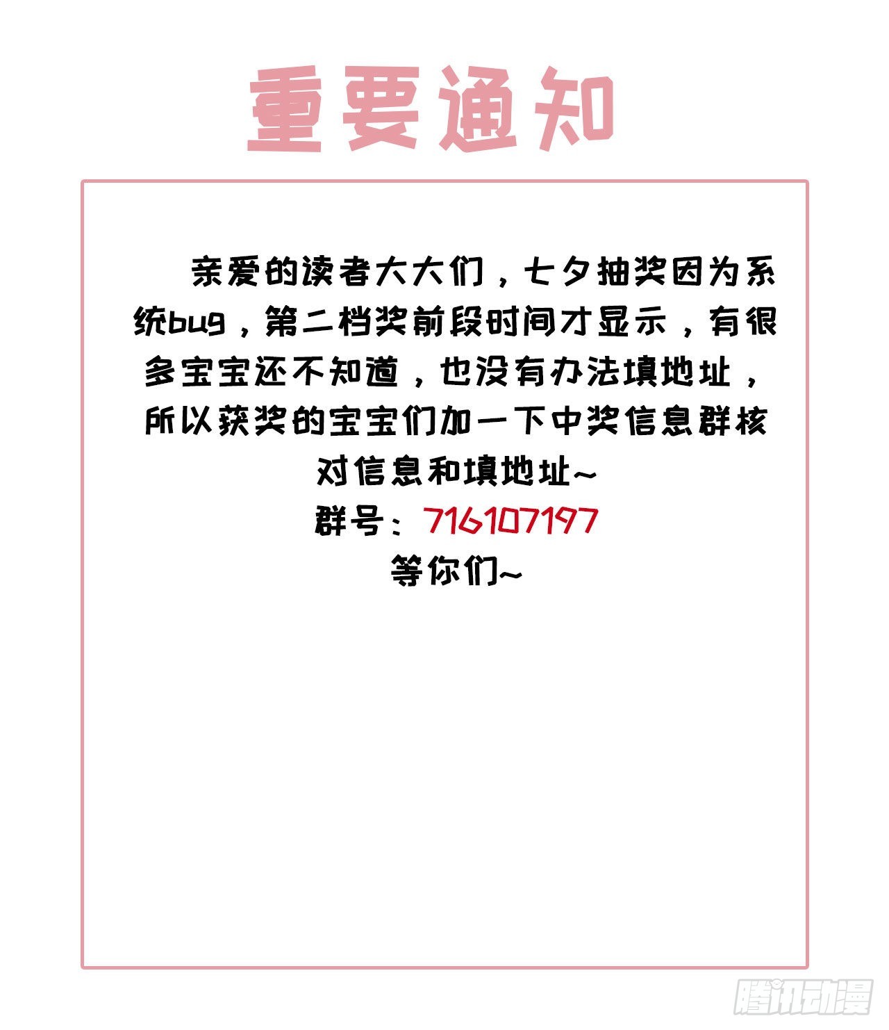 50 和你的每一个瞬间23