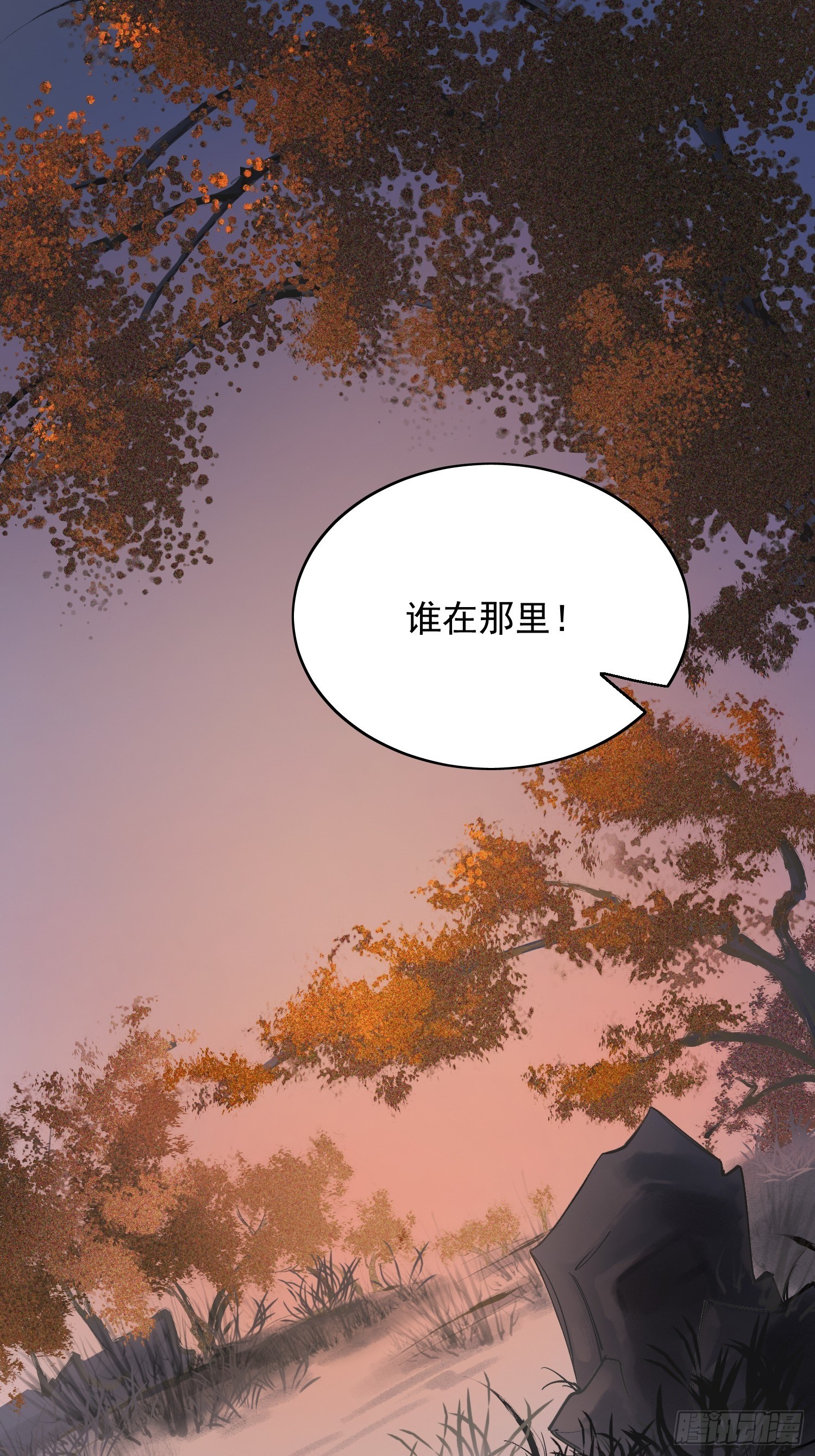 09 线索2