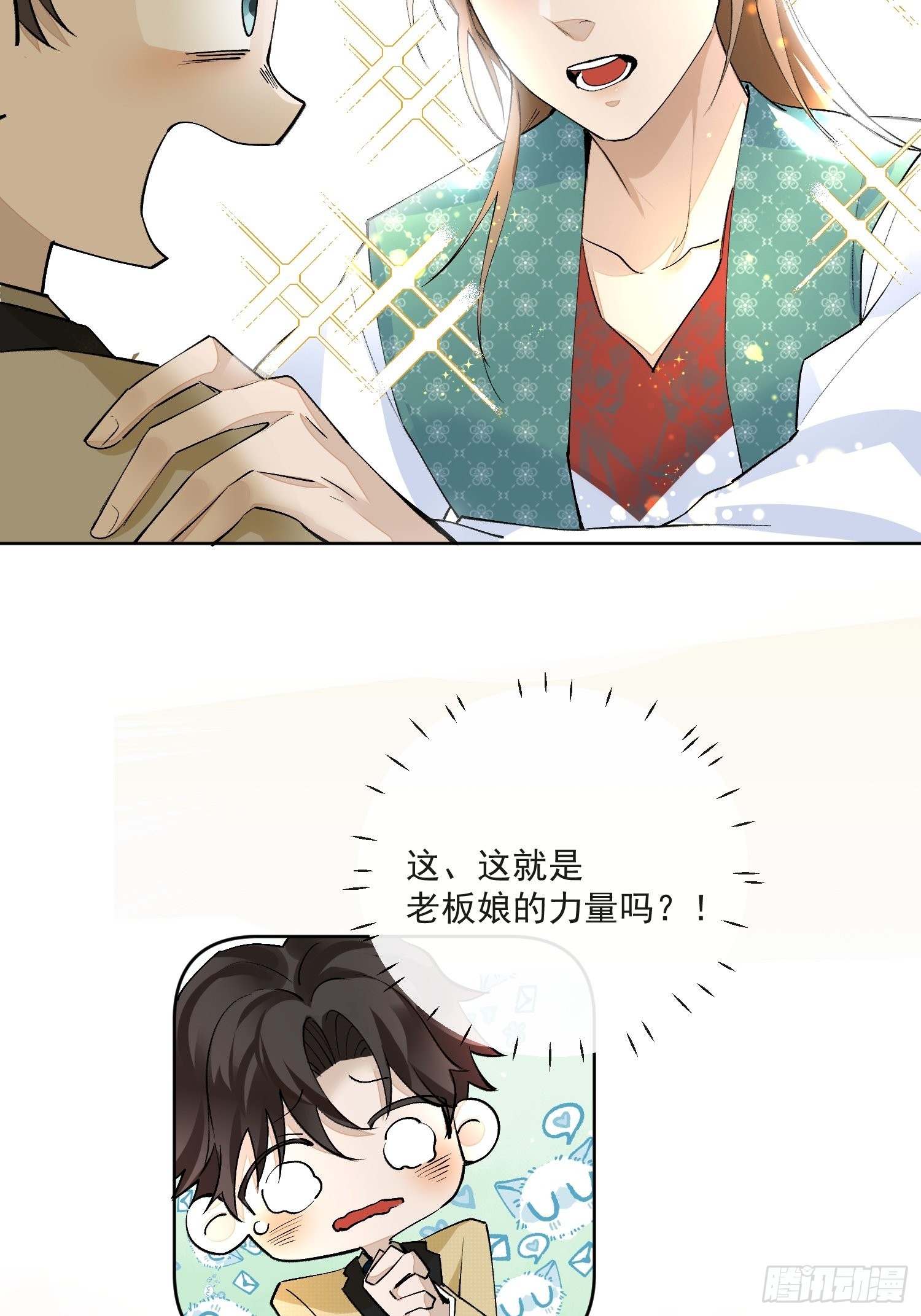 43 命悬一线27