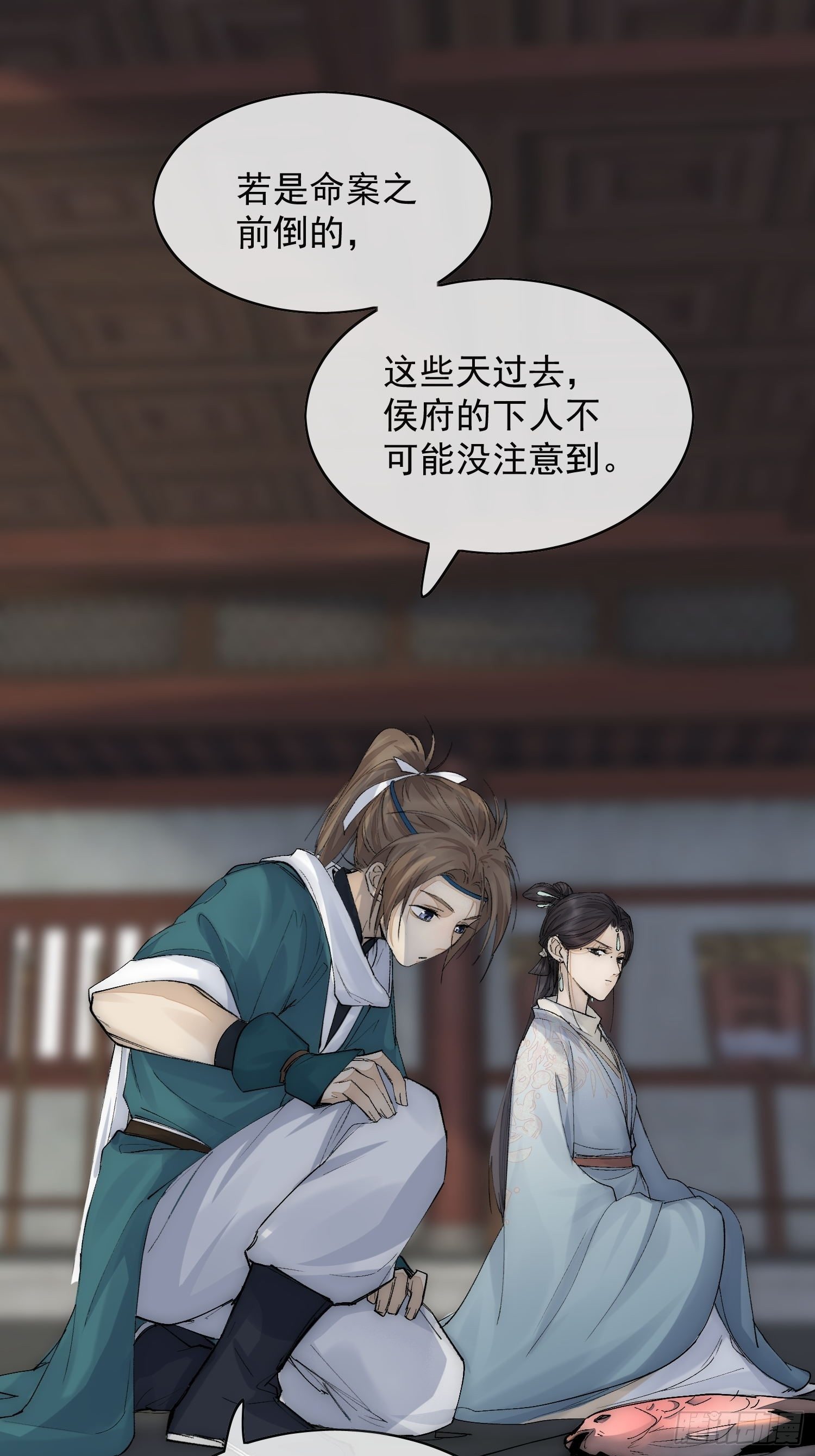 16 真实身份17