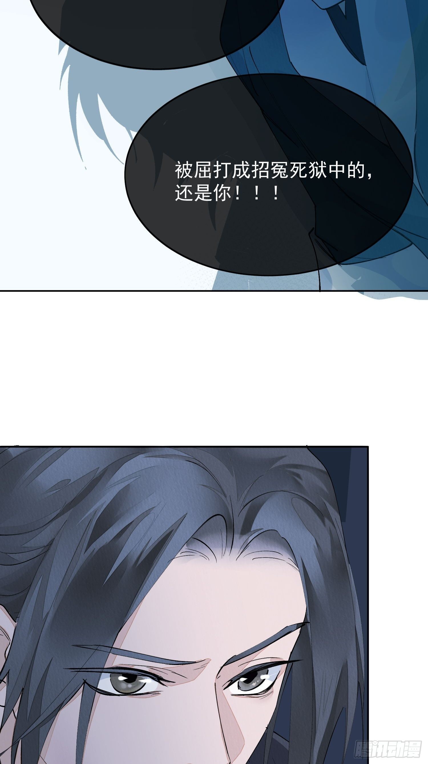 04 逃亡28