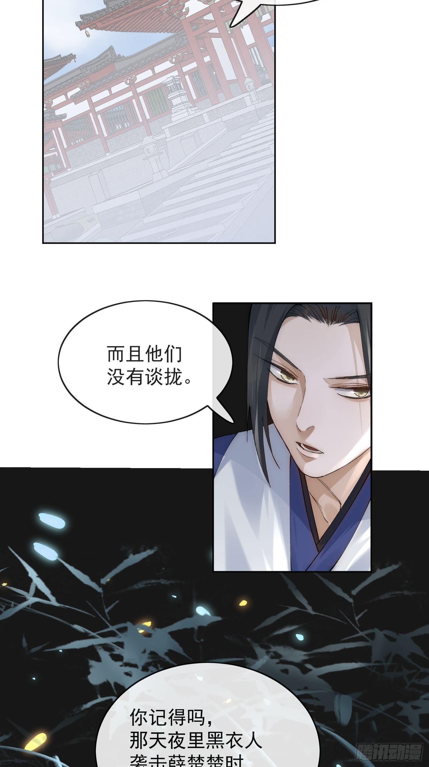 23 分析15