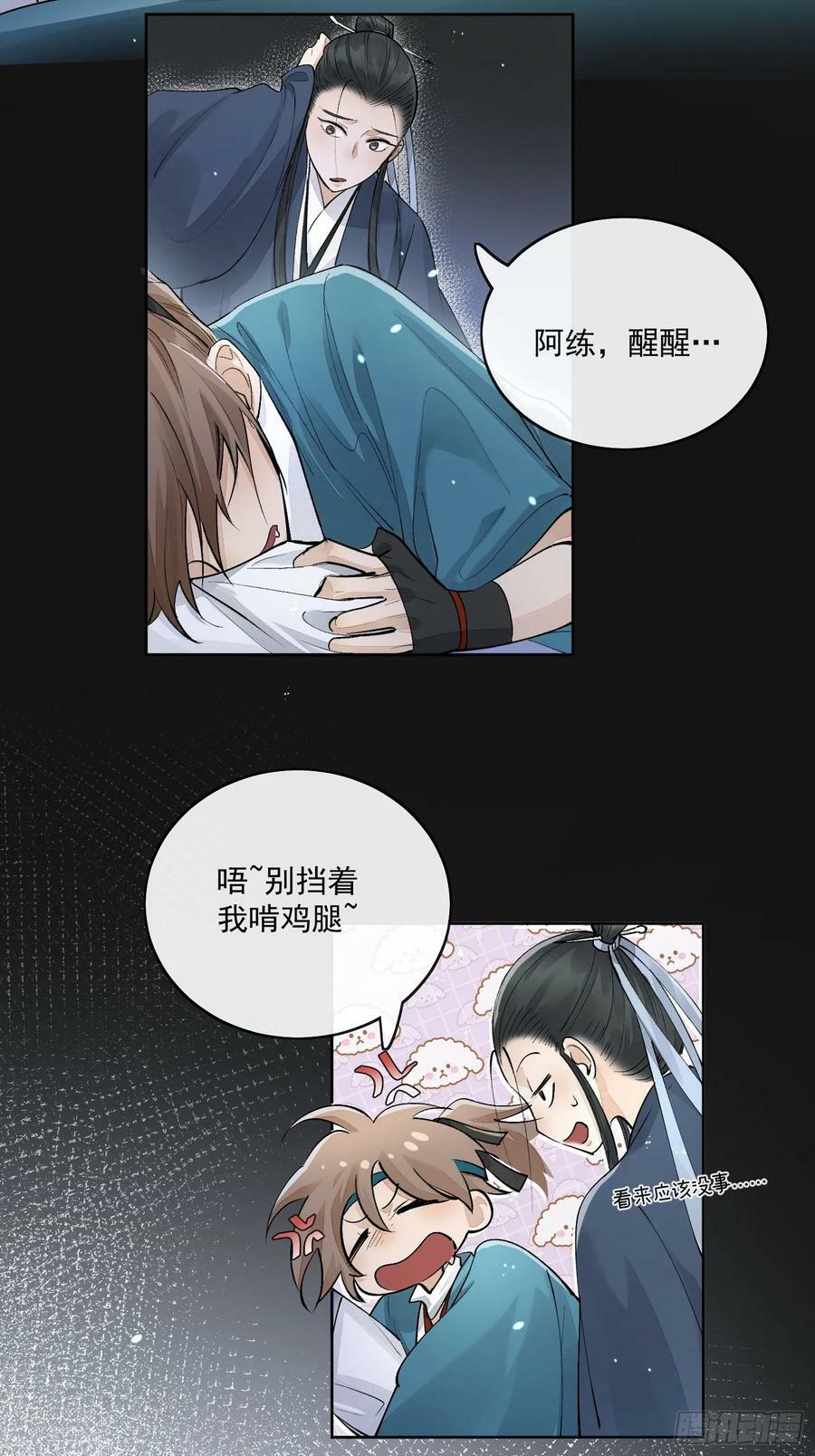 78又进监狱3