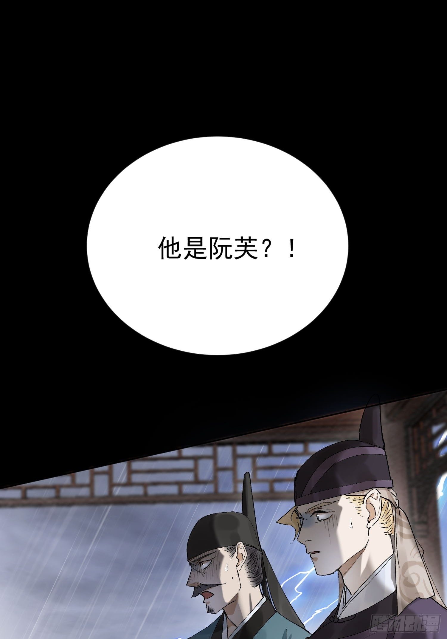 21 真实身份19