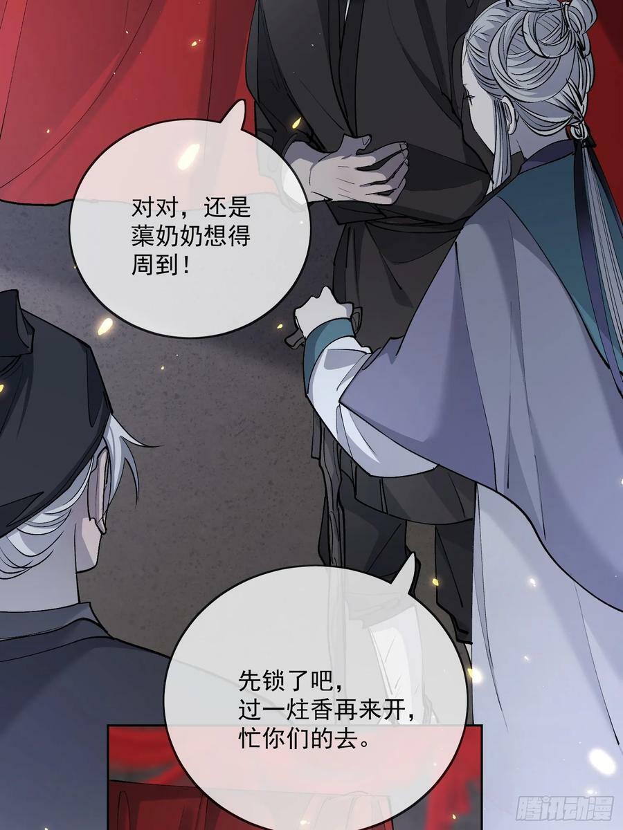 80救人23