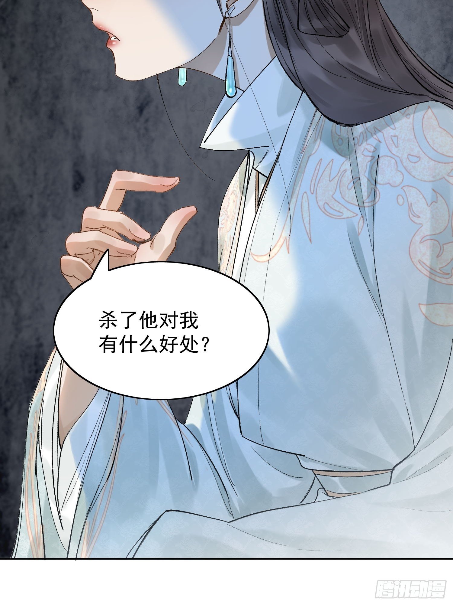 17 对峙23