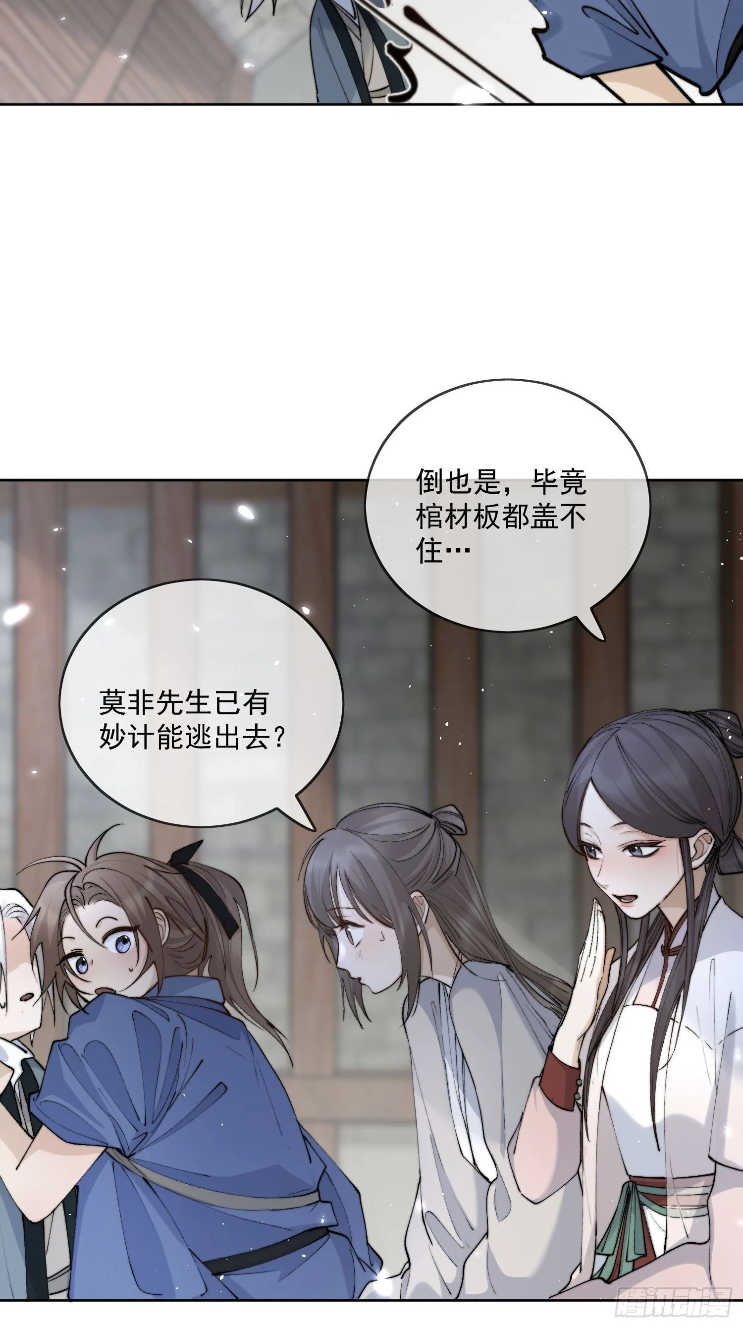 66铁窗趣事16