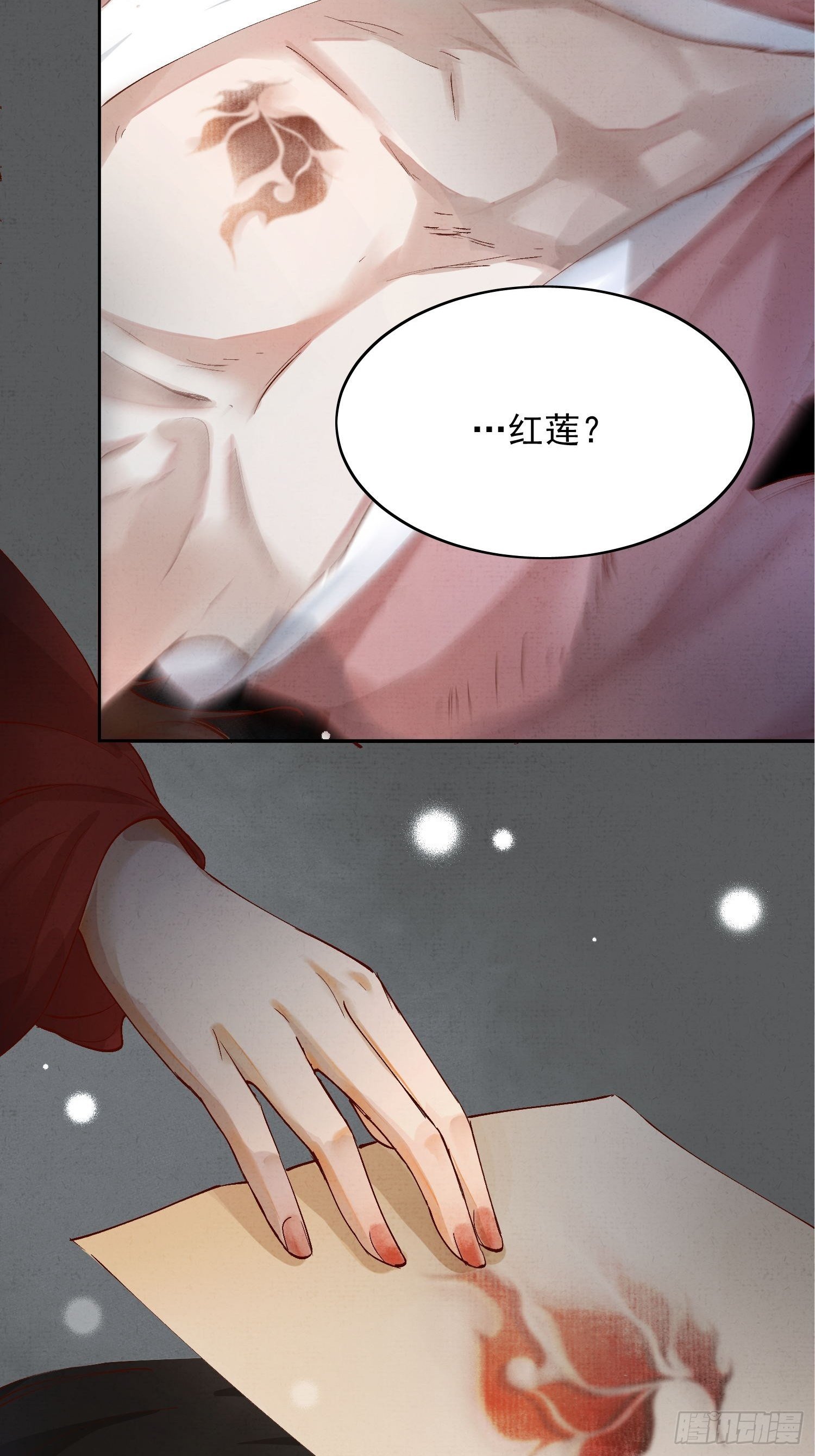 06 你是不是对我……35