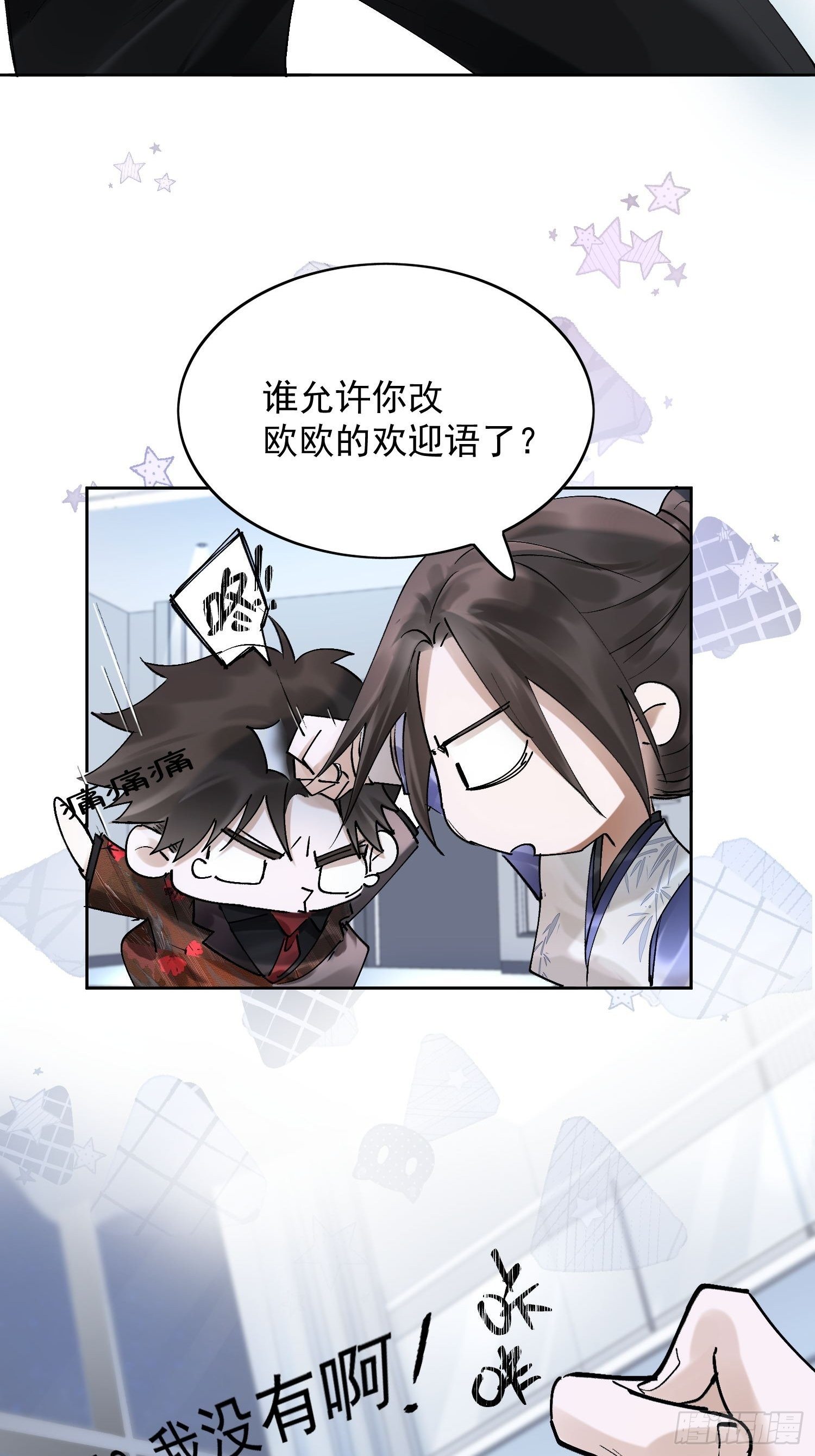 26 流沙中的回忆31