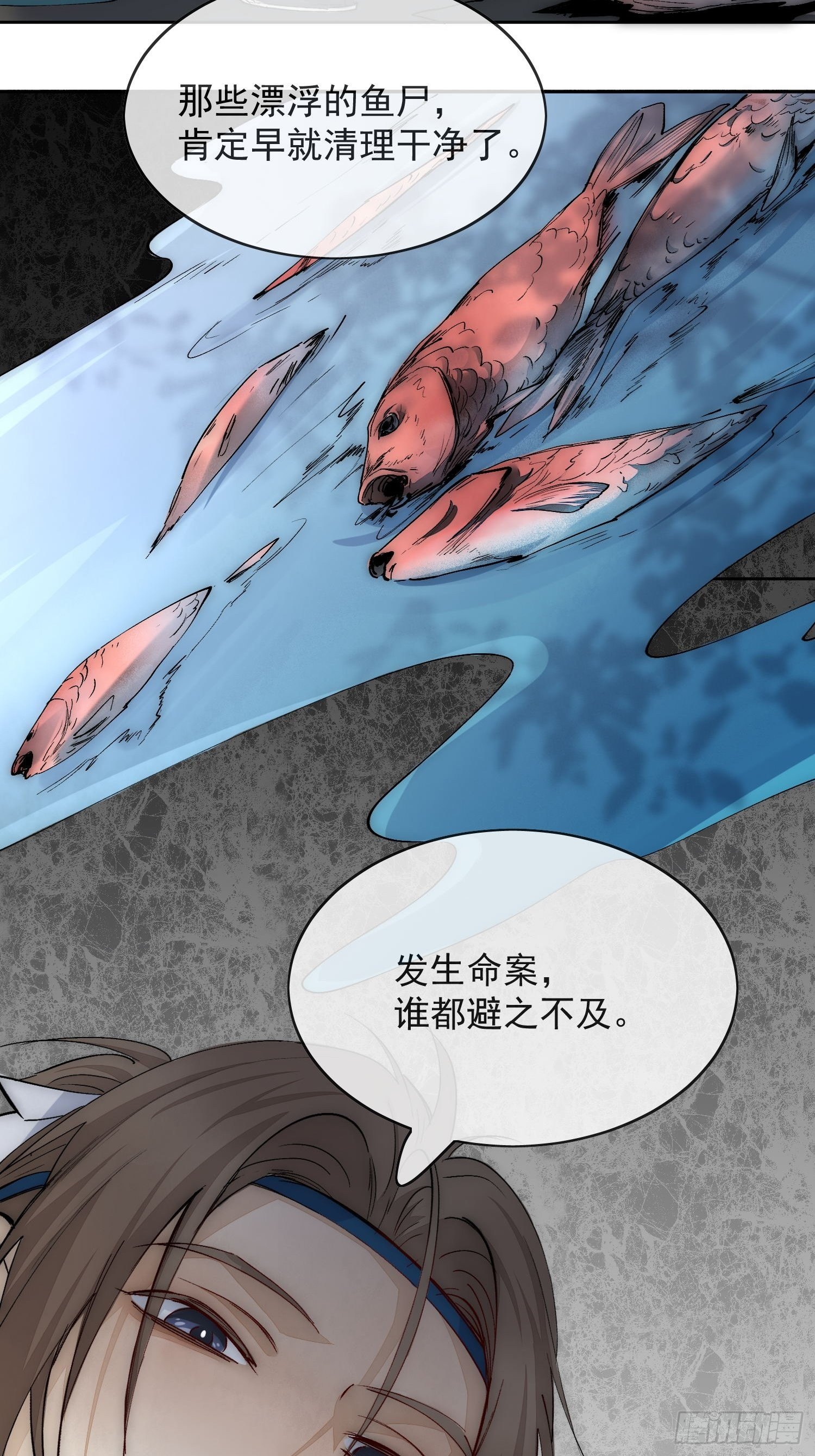 16 真实身份18