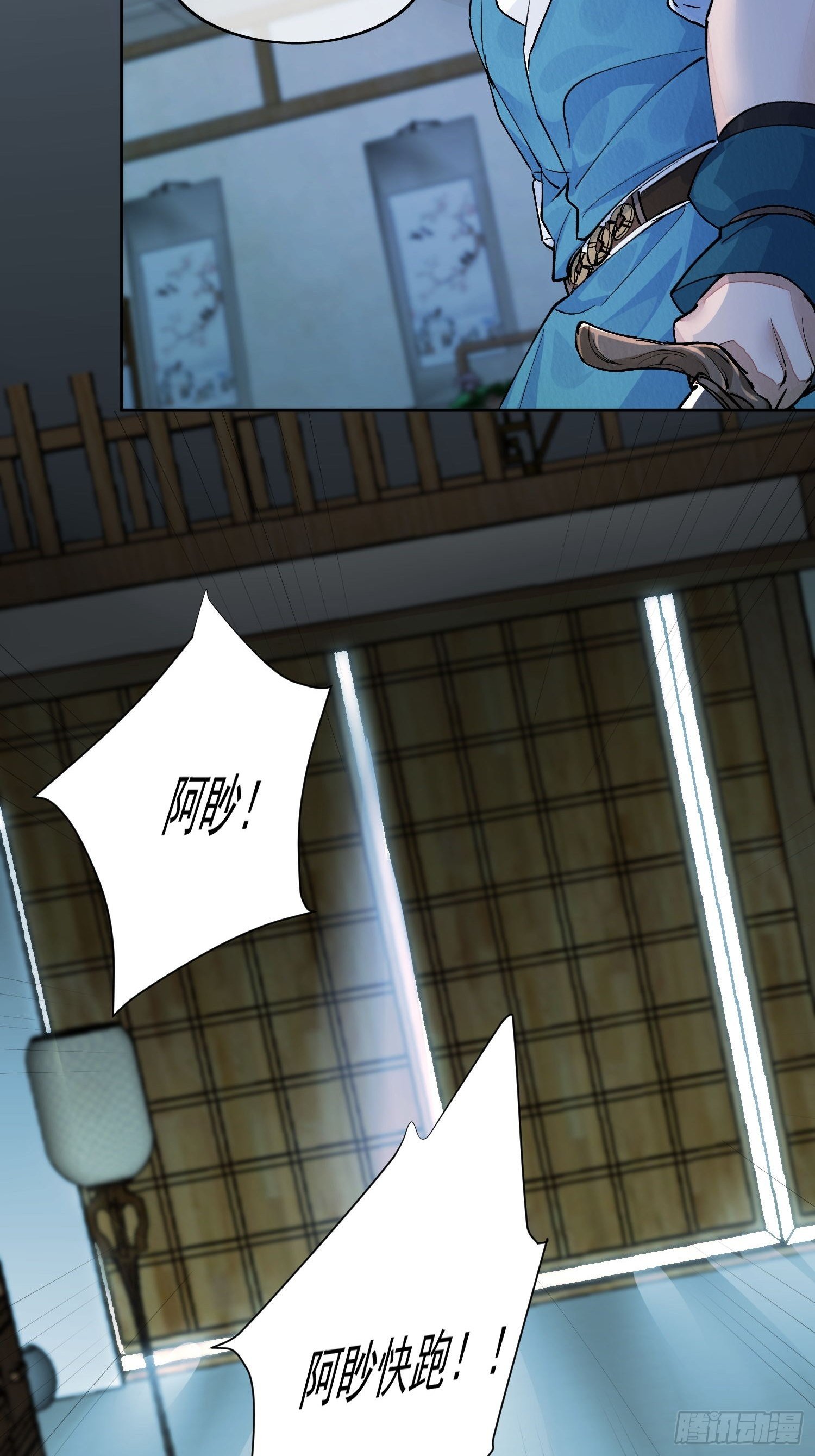 04 逃亡30
