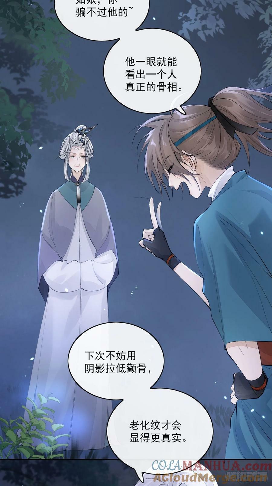 77糟糕中计了4