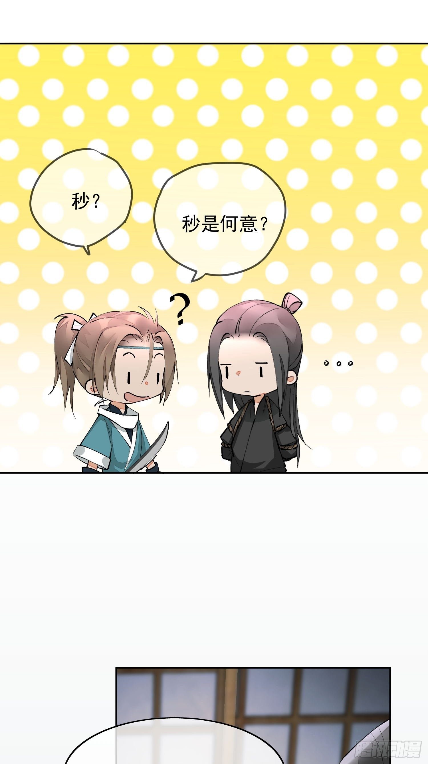 04 逃亡40
