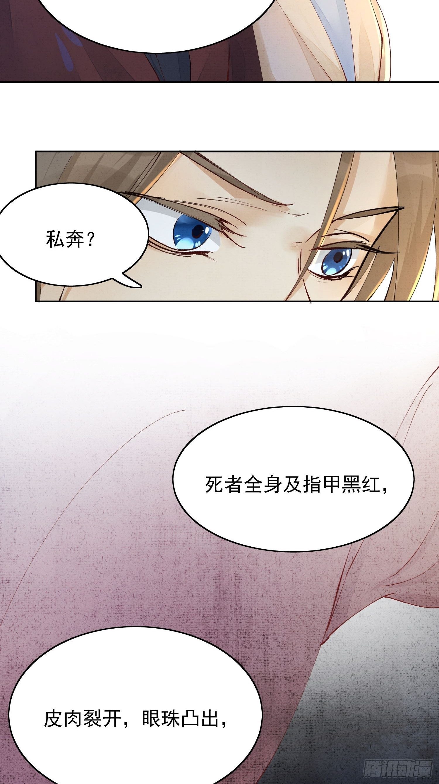 06 你是不是对我……30