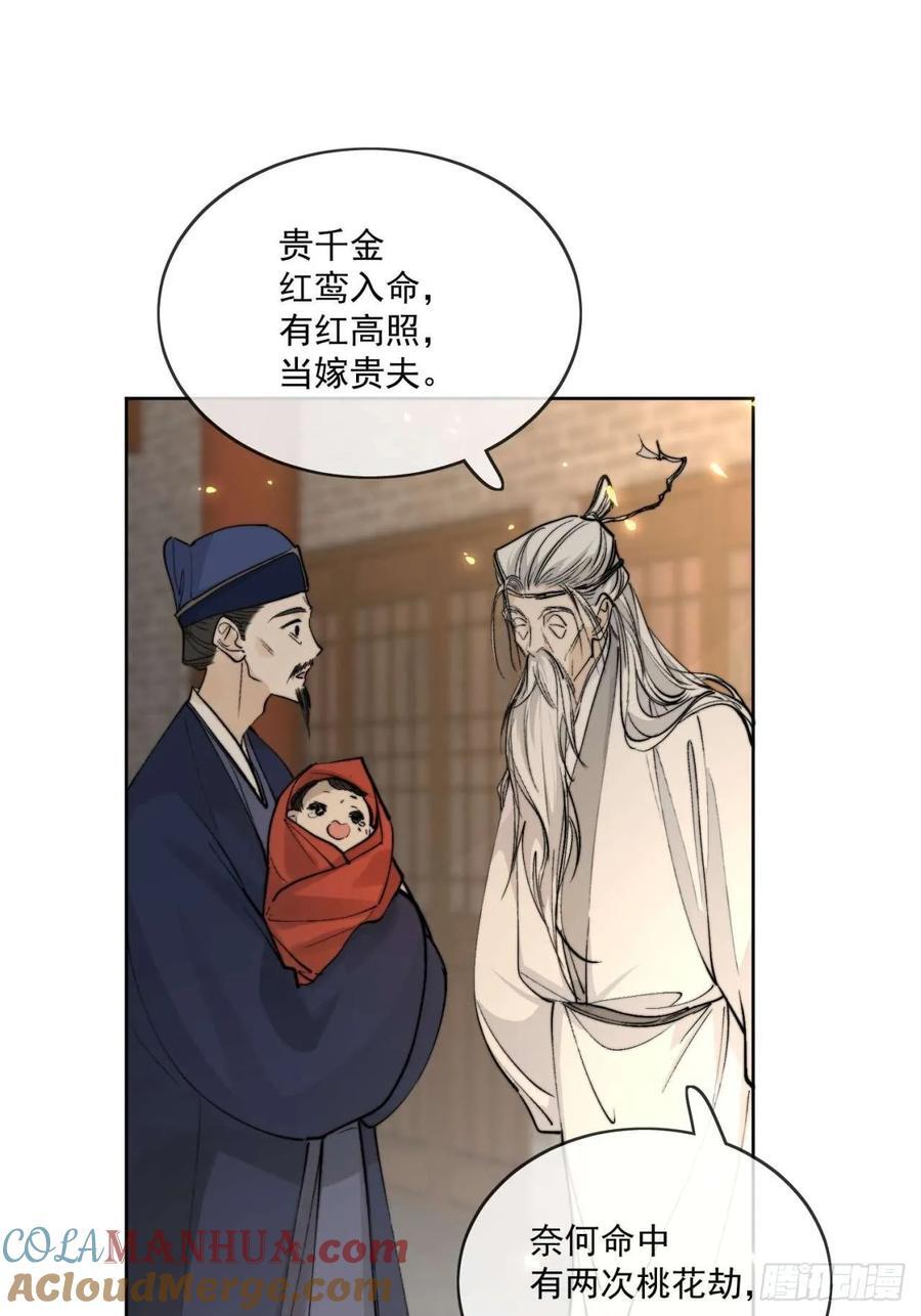 90过往2