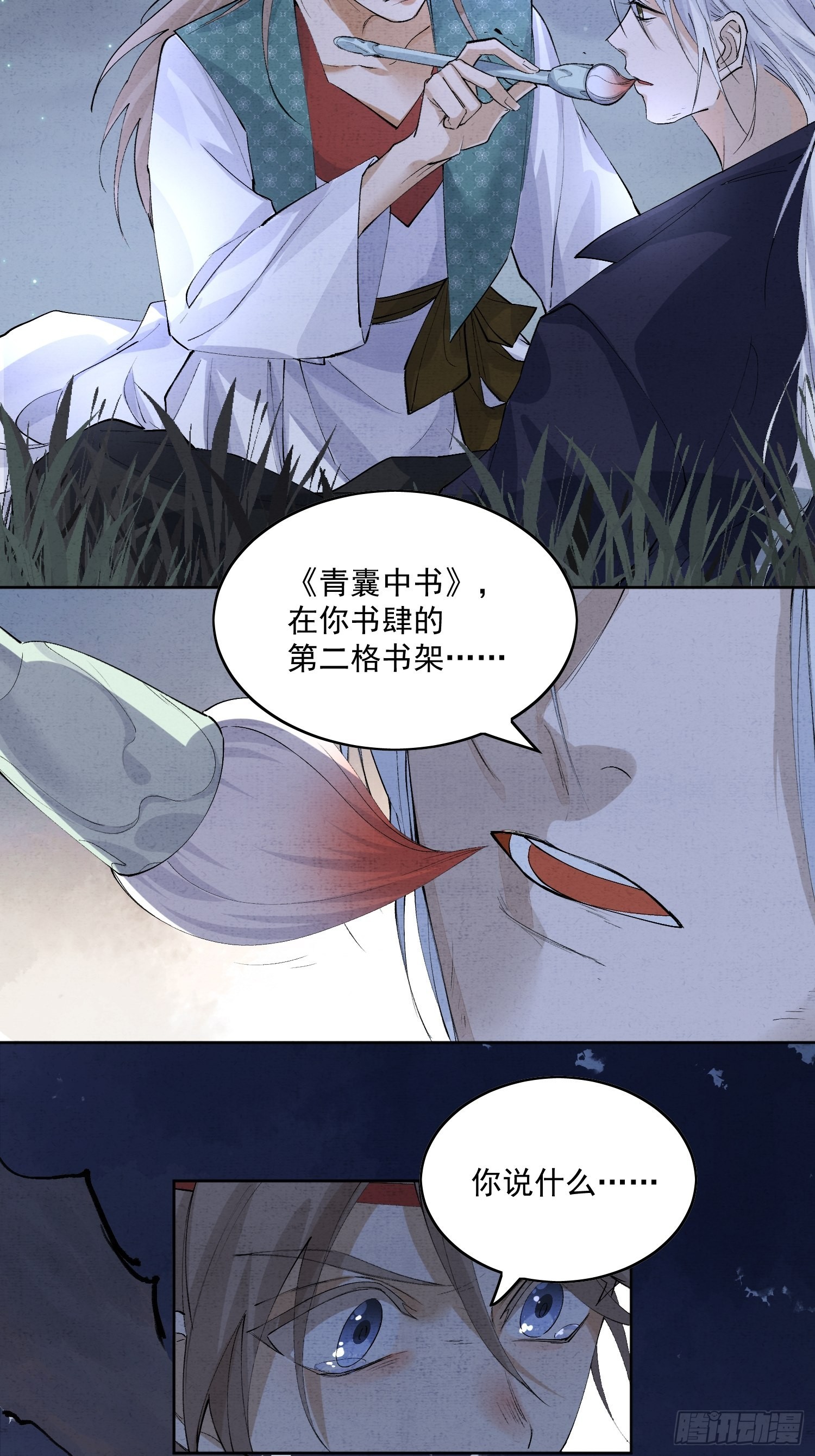 42 舍不得5