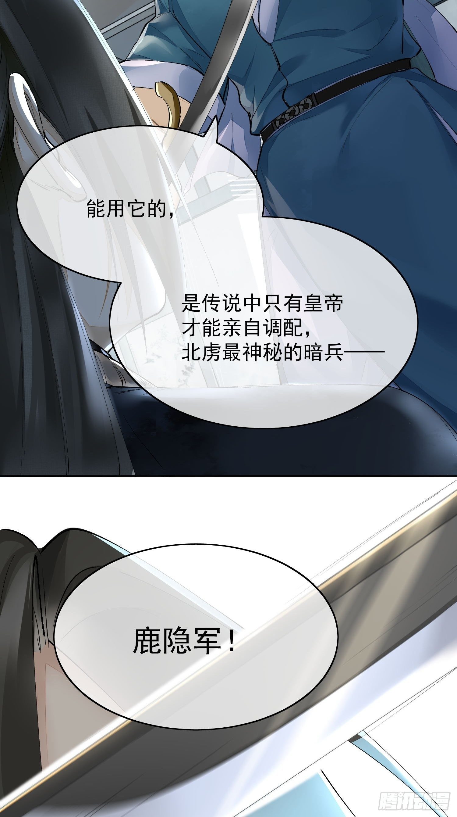04 逃亡11