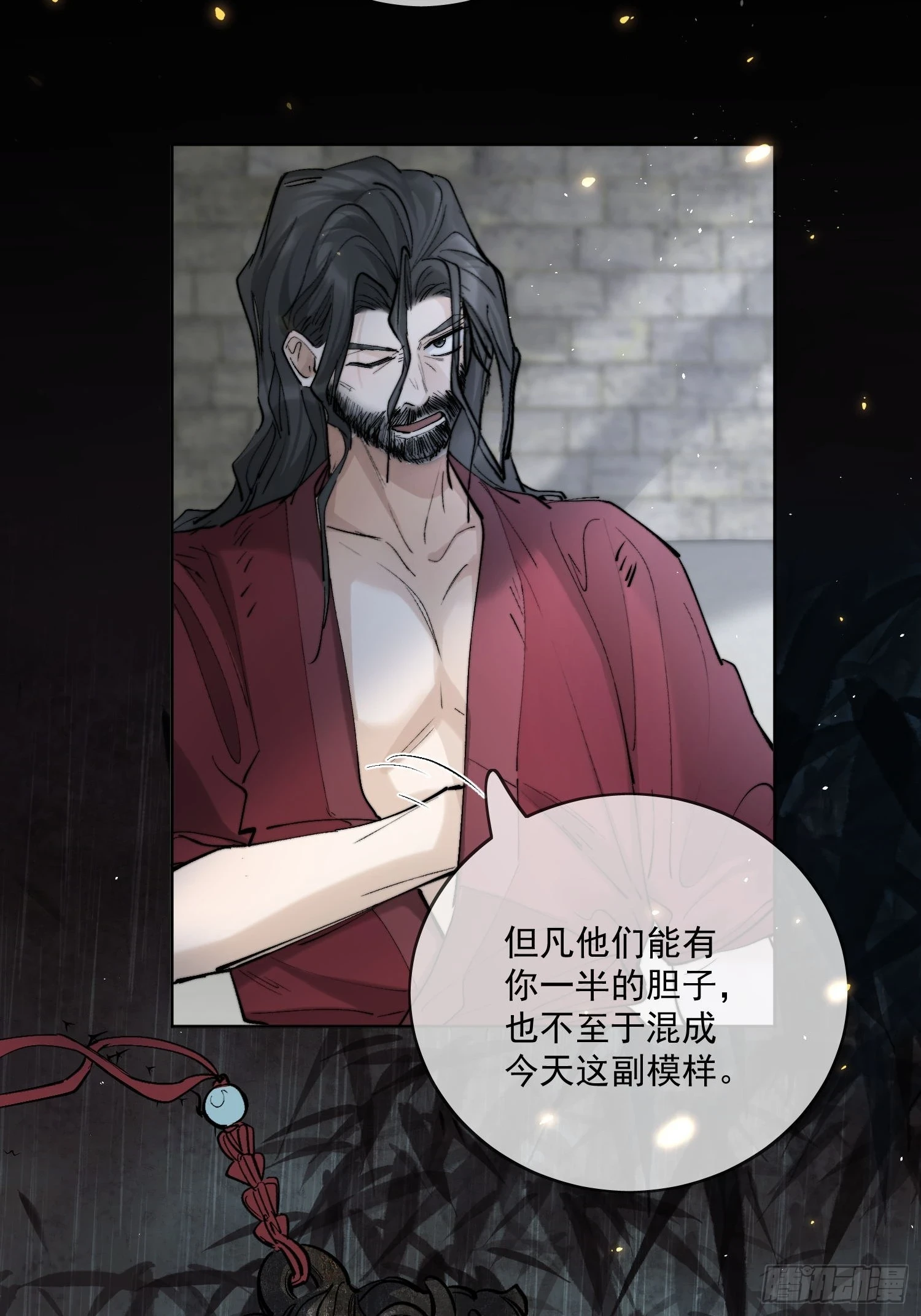 68我要他12