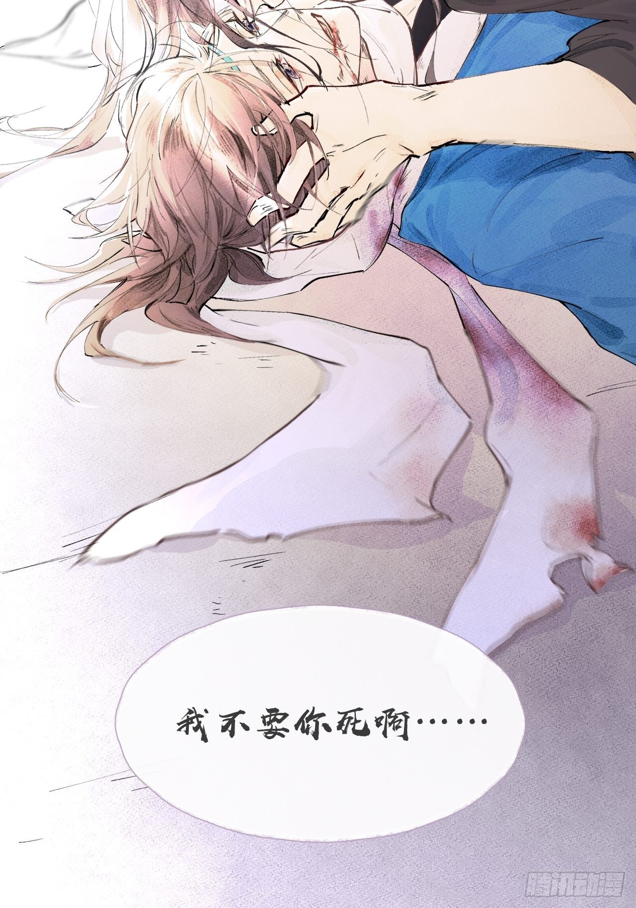 00 序章30