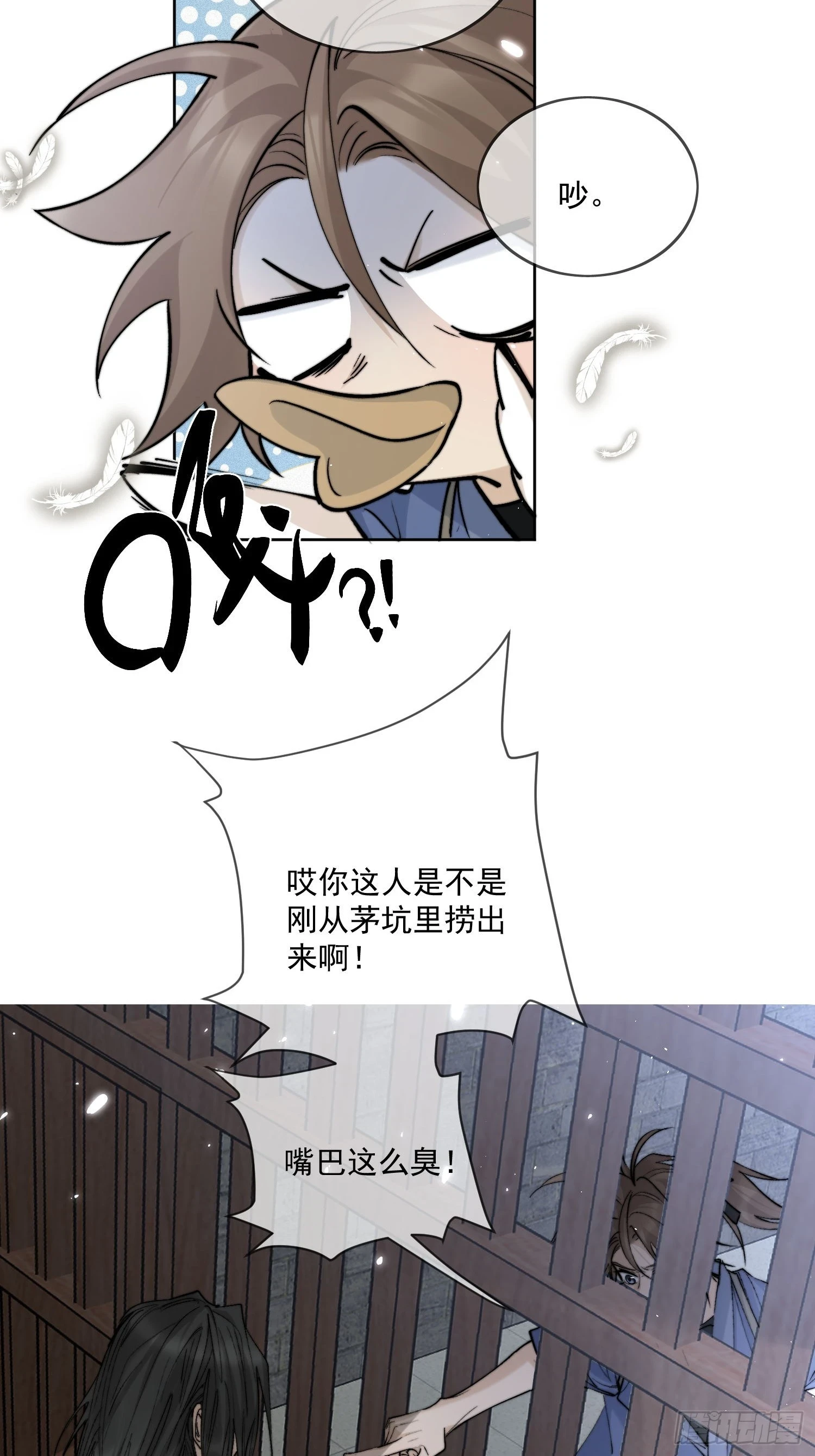 66铁窗趣事24